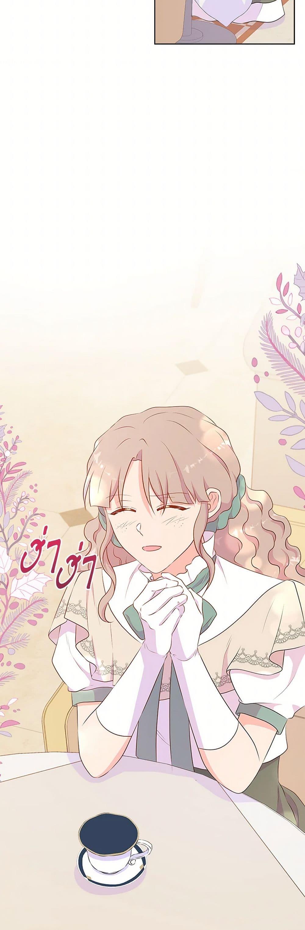 Manga-lc-com อ่านมังงะ อ่านการ์ตูน ออนไลน์ ฟรี Don’t Trust the Female Lead ตอนที่ 1 2 3 4 5 6 7 8 9 10 11 12 13 14 ฟรี ไม่มีโฆษณา Manga-lc - อ่าน มังงะ อ่าน การ์ตูน ออนไลน์ อ่านมังงะ ฟรี