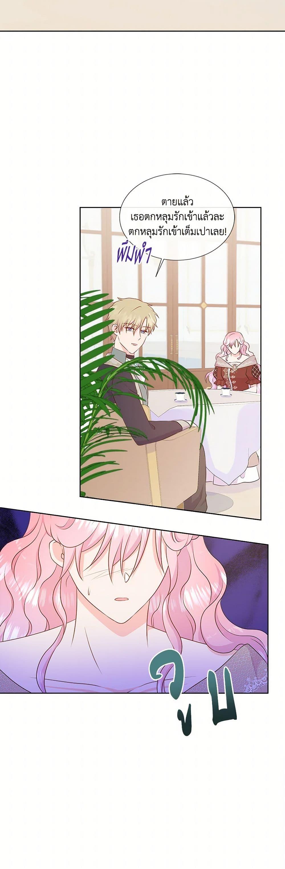 Manga-lc-com อ่านมังงะ อ่านการ์ตูน ออนไลน์ ฟรี Don’t Trust the Female Lead ตอนที่ 1 2 3 4 5 6 7 8 9 10 11 12 13 14 ฟรี ไม่มีโฆษณา Manga-lc - อ่าน มังงะ อ่าน การ์ตูน ออนไลน์ อ่านมังงะ ฟรี