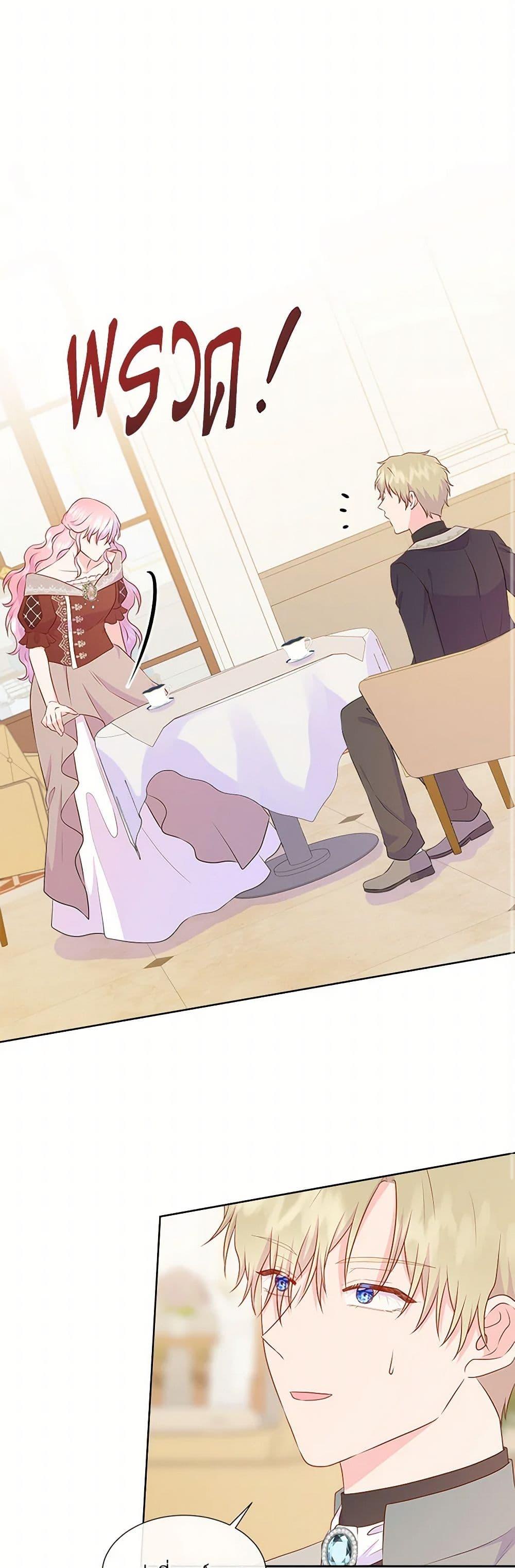 Manga-lc-com อ่านมังงะ อ่านการ์ตูน ออนไลน์ ฟรี Don’t Trust the Female Lead ตอนที่ 1 2 3 4 5 6 7 8 9 10 11 12 13 14 ฟรี ไม่มีโฆษณา Manga-lc - อ่าน มังงะ อ่าน การ์ตูน ออนไลน์ อ่านมังงะ ฟรี