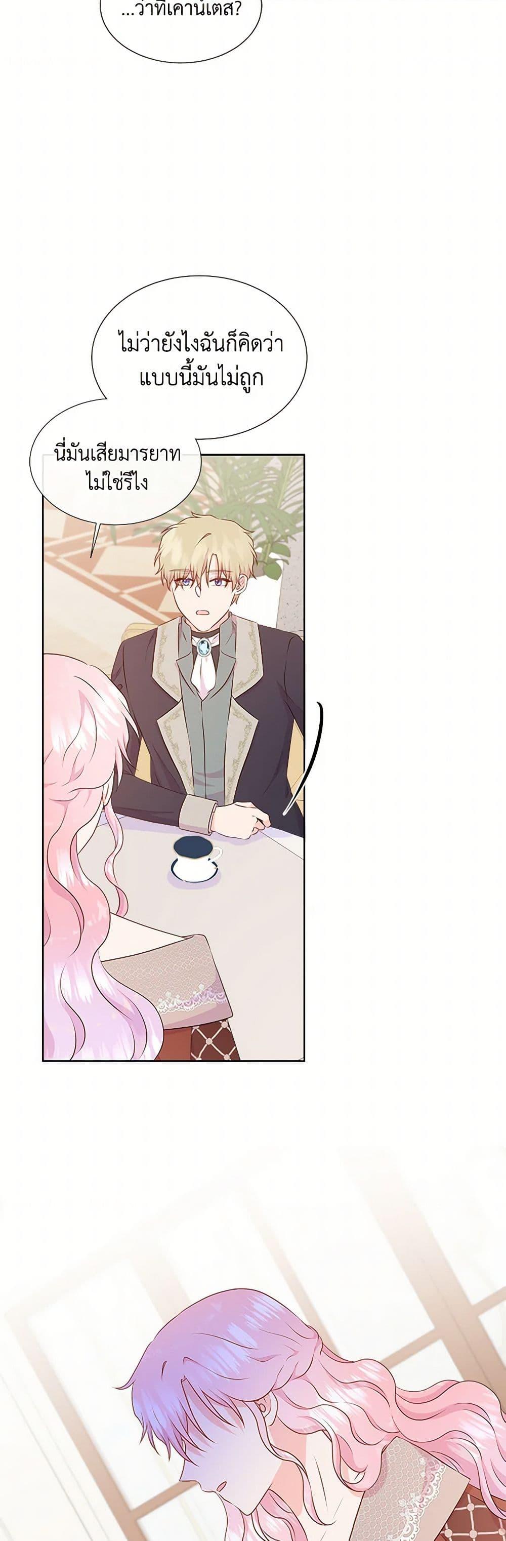 Manga-lc-com อ่านมังงะ อ่านการ์ตูน ออนไลน์ ฟรี Don’t Trust the Female Lead ตอนที่ 1 2 3 4 5 6 7 8 9 10 11 12 13 14 ฟรี ไม่มีโฆษณา Manga-lc - อ่าน มังงะ อ่าน การ์ตูน ออนไลน์ อ่านมังงะ ฟรี