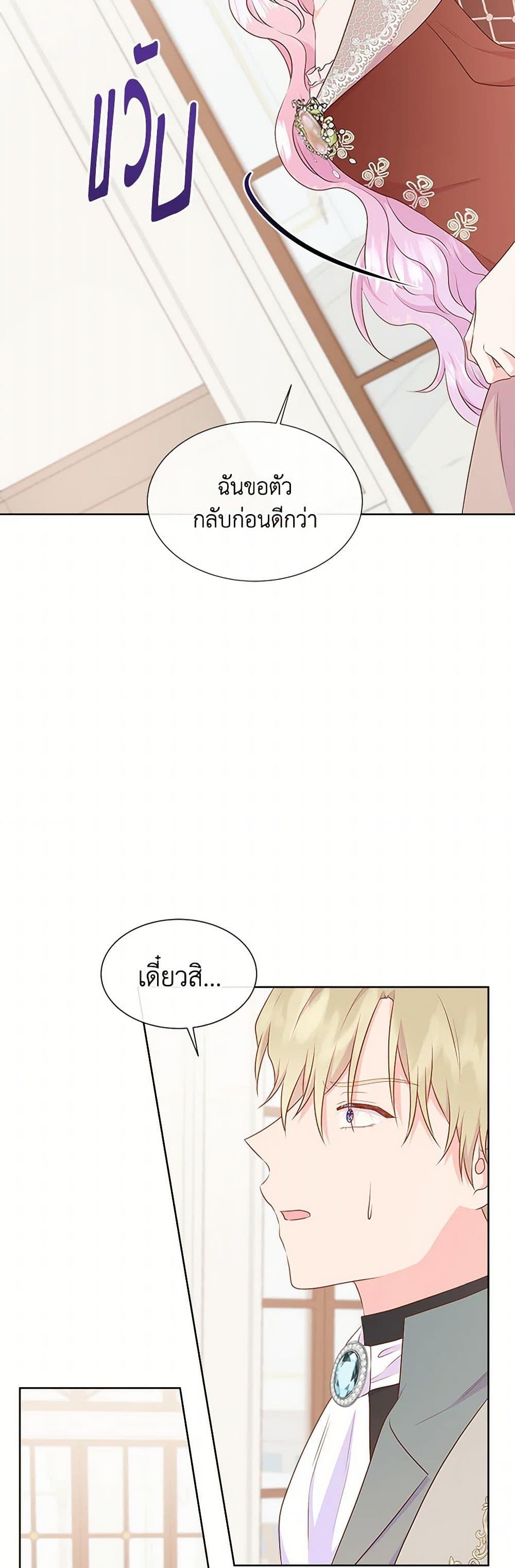 Manga-lc-com อ่านมังงะ อ่านการ์ตูน ออนไลน์ ฟรี Don’t Trust the Female Lead ตอนที่ 1 2 3 4 5 6 7 8 9 10 11 12 13 14 ฟรี ไม่มีโฆษณา Manga-lc - อ่าน มังงะ อ่าน การ์ตูน ออนไลน์ อ่านมังงะ ฟรี