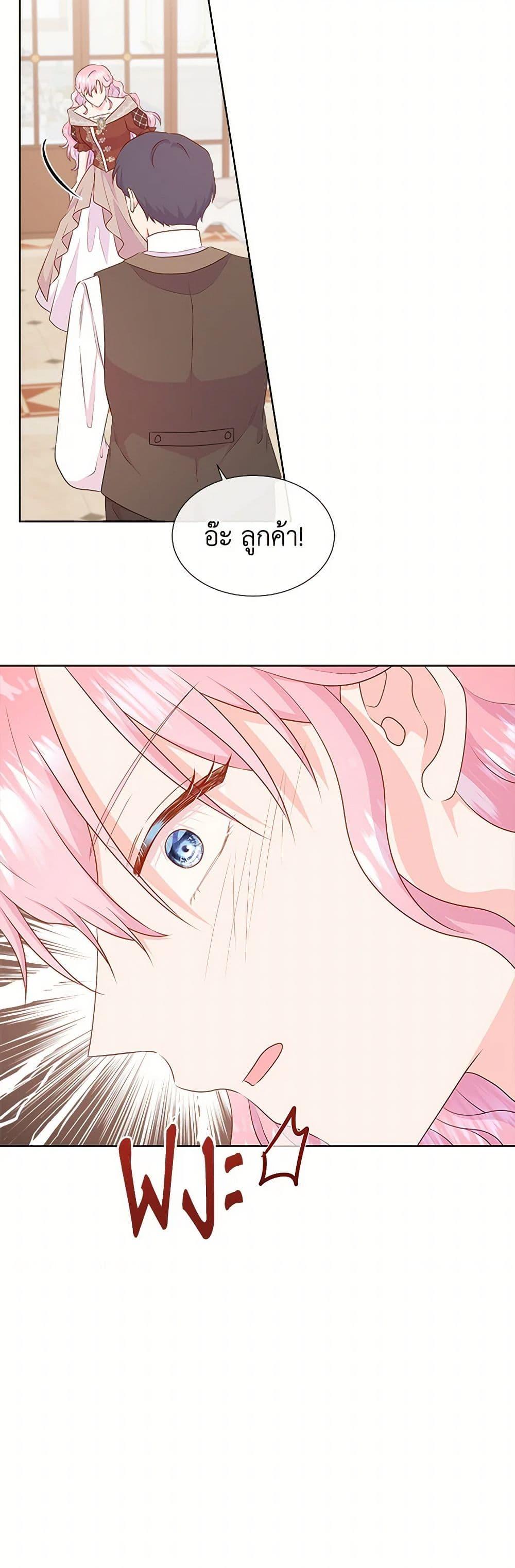 Manga-lc-com อ่านมังงะ อ่านการ์ตูน ออนไลน์ ฟรี Don’t Trust the Female Lead ตอนที่ 1 2 3 4 5 6 7 8 9 10 11 12 13 14 ฟรี ไม่มีโฆษณา Manga-lc - อ่าน มังงะ อ่าน การ์ตูน ออนไลน์ อ่านมังงะ ฟรี