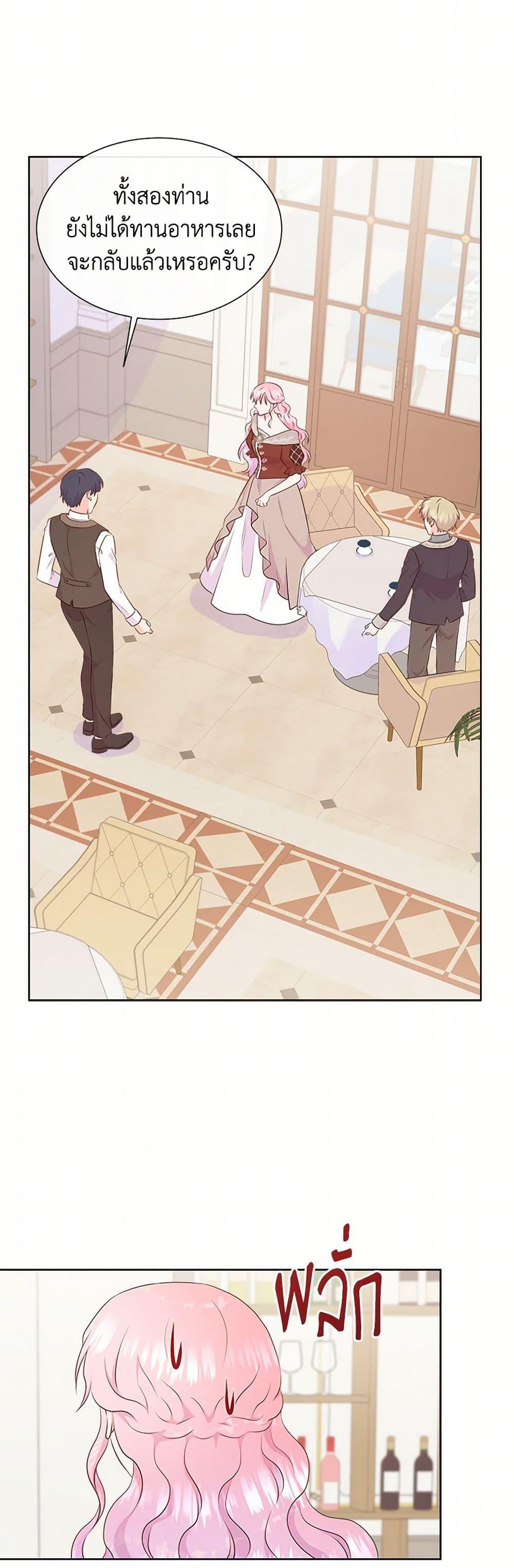 Manga-lc-com อ่านมังงะ อ่านการ์ตูน ออนไลน์ ฟรี Don’t Trust the Female Lead ตอนที่ 1 2 3 4 5 6 7 8 9 10 11 12 13 14 ฟรี ไม่มีโฆษณา Manga-lc - อ่าน มังงะ อ่าน การ์ตูน ออนไลน์ อ่านมังงะ ฟรี
