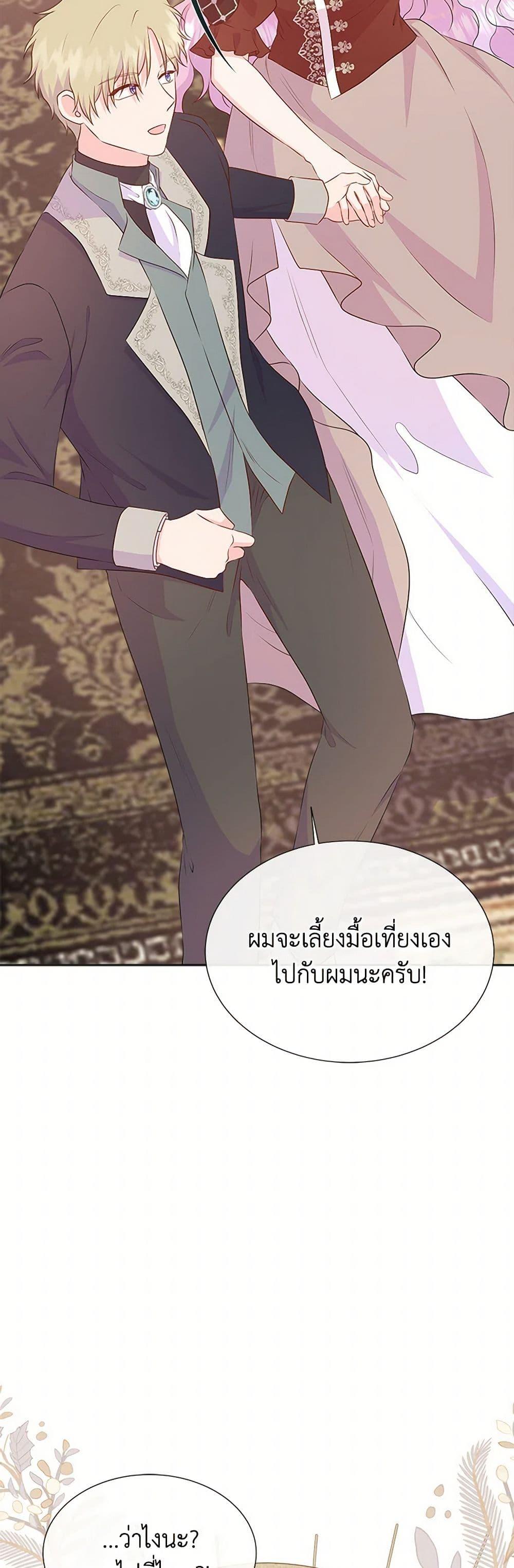 Manga-lc-com อ่านมังงะ อ่านการ์ตูน ออนไลน์ ฟรี Don’t Trust the Female Lead ตอนที่ 1 2 3 4 5 6 7 8 9 10 11 12 13 14 ฟรี ไม่มีโฆษณา Manga-lc - อ่าน มังงะ อ่าน การ์ตูน ออนไลน์ อ่านมังงะ ฟรี