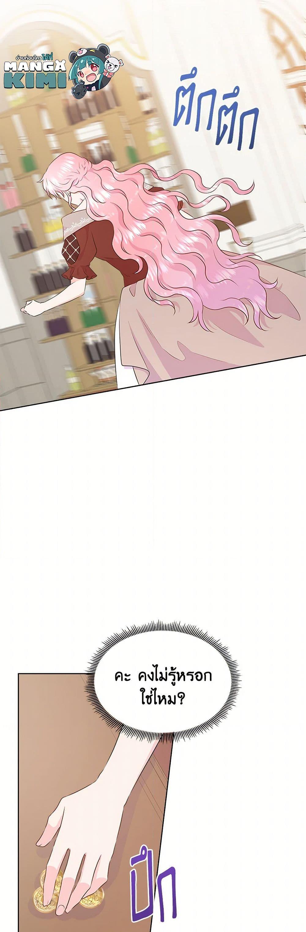 Manga-lc-com อ่านมังงะ อ่านการ์ตูน ออนไลน์ ฟรี Don’t Trust the Female Lead ตอนที่ 1 2 3 4 5 6 7 8 9 10 11 12 13 14 ฟรี ไม่มีโฆษณา Manga-lc - อ่าน มังงะ อ่าน การ์ตูน ออนไลน์ อ่านมังงะ ฟรี