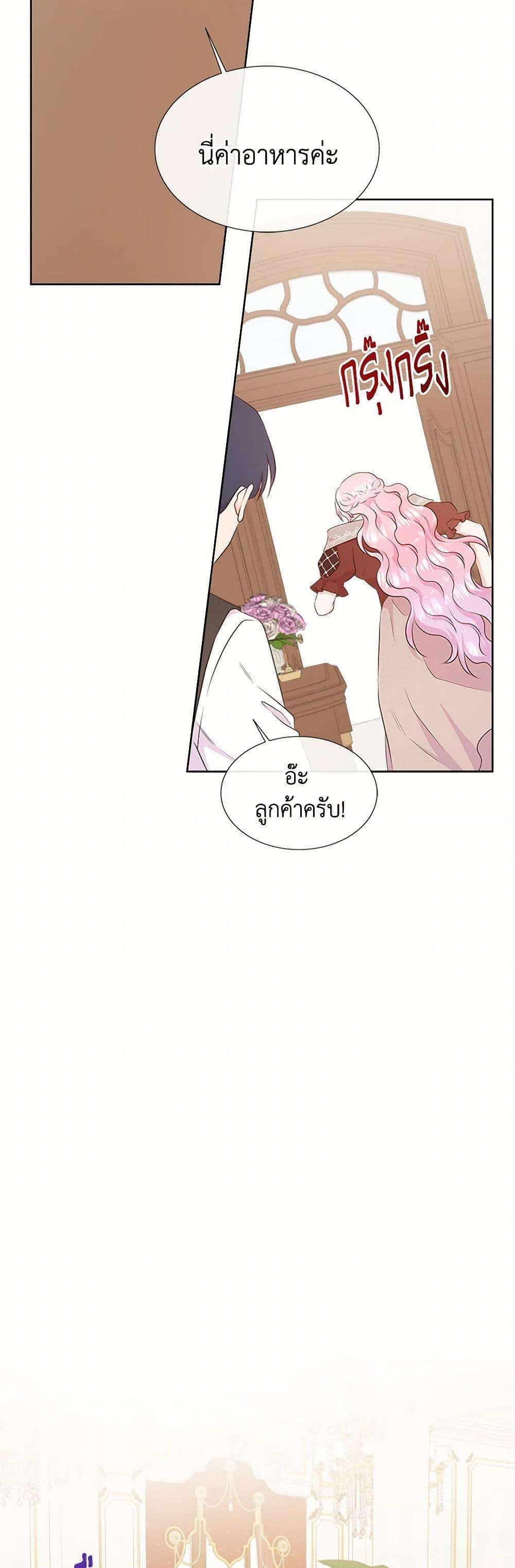 Manga-lc-com อ่านมังงะ อ่านการ์ตูน ออนไลน์ ฟรี Don’t Trust the Female Lead ตอนที่ 1 2 3 4 5 6 7 8 9 10 11 12 13 14 ฟรี ไม่มีโฆษณา Manga-lc - อ่าน มังงะ อ่าน การ์ตูน ออนไลน์ อ่านมังงะ ฟรี