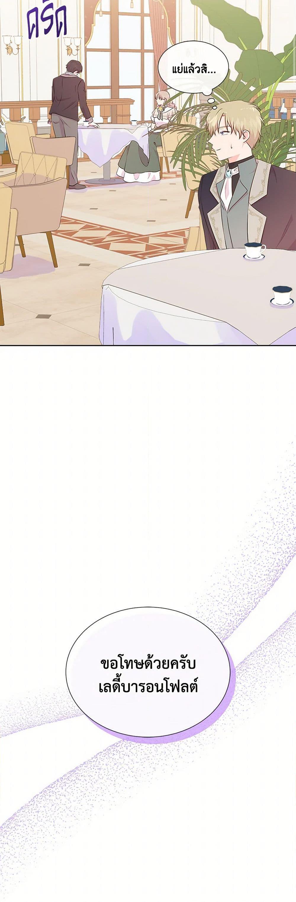 Manga-lc-com อ่านมังงะ อ่านการ์ตูน ออนไลน์ ฟรี Don’t Trust the Female Lead ตอนที่ 1 2 3 4 5 6 7 8 9 10 11 12 13 14 ฟรี ไม่มีโฆษณา Manga-lc - อ่าน มังงะ อ่าน การ์ตูน ออนไลน์ อ่านมังงะ ฟรี
