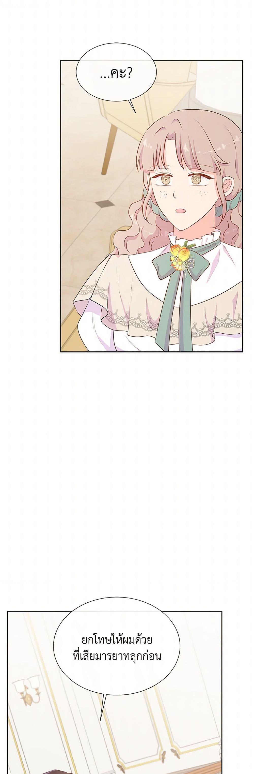 Manga-lc-com อ่านมังงะ อ่านการ์ตูน ออนไลน์ ฟรี Don’t Trust the Female Lead ตอนที่ 1 2 3 4 5 6 7 8 9 10 11 12 13 14 ฟรี ไม่มีโฆษณา Manga-lc - อ่าน มังงะ อ่าน การ์ตูน ออนไลน์ อ่านมังงะ ฟรี