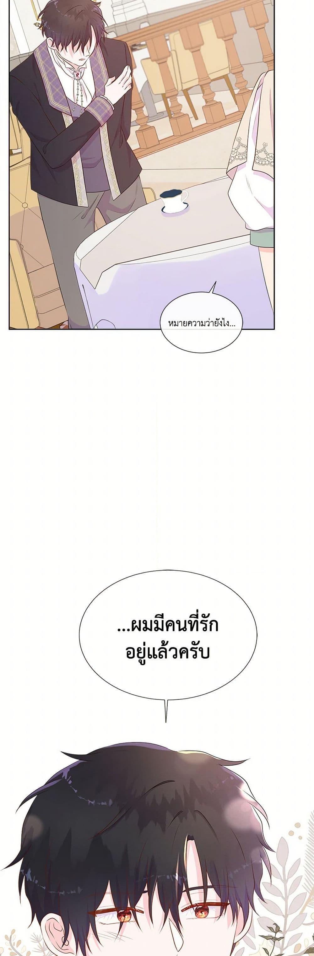 Manga-lc-com อ่านมังงะ อ่านการ์ตูน ออนไลน์ ฟรี Don’t Trust the Female Lead ตอนที่ 1 2 3 4 5 6 7 8 9 10 11 12 13 14 ฟรี ไม่มีโฆษณา Manga-lc - อ่าน มังงะ อ่าน การ์ตูน ออนไลน์ อ่านมังงะ ฟรี