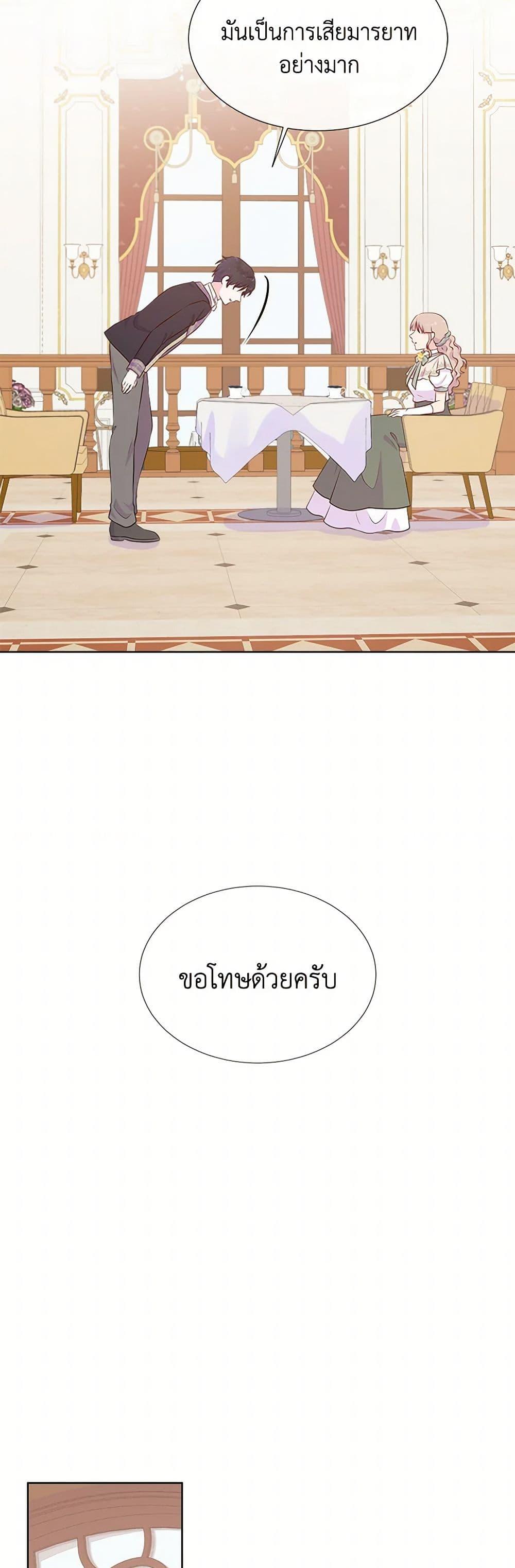 Manga-lc-com อ่านมังงะ อ่านการ์ตูน ออนไลน์ ฟรี Don’t Trust the Female Lead ตอนที่ 1 2 3 4 5 6 7 8 9 10 11 12 13 14 ฟรี ไม่มีโฆษณา Manga-lc - อ่าน มังงะ อ่าน การ์ตูน ออนไลน์ อ่านมังงะ ฟรี