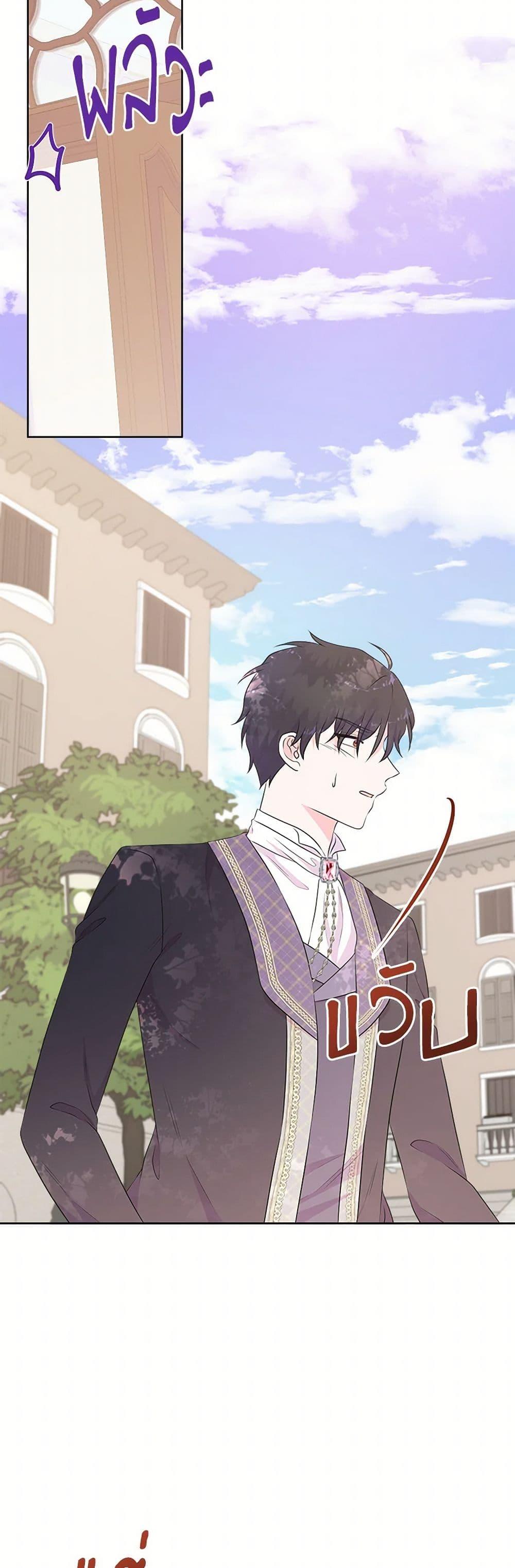 Manga-lc-com อ่านมังงะ อ่านการ์ตูน ออนไลน์ ฟรี Don’t Trust the Female Lead ตอนที่ 1 2 3 4 5 6 7 8 9 10 11 12 13 14 ฟรี ไม่มีโฆษณา Manga-lc - อ่าน มังงะ อ่าน การ์ตูน ออนไลน์ อ่านมังงะ ฟรี