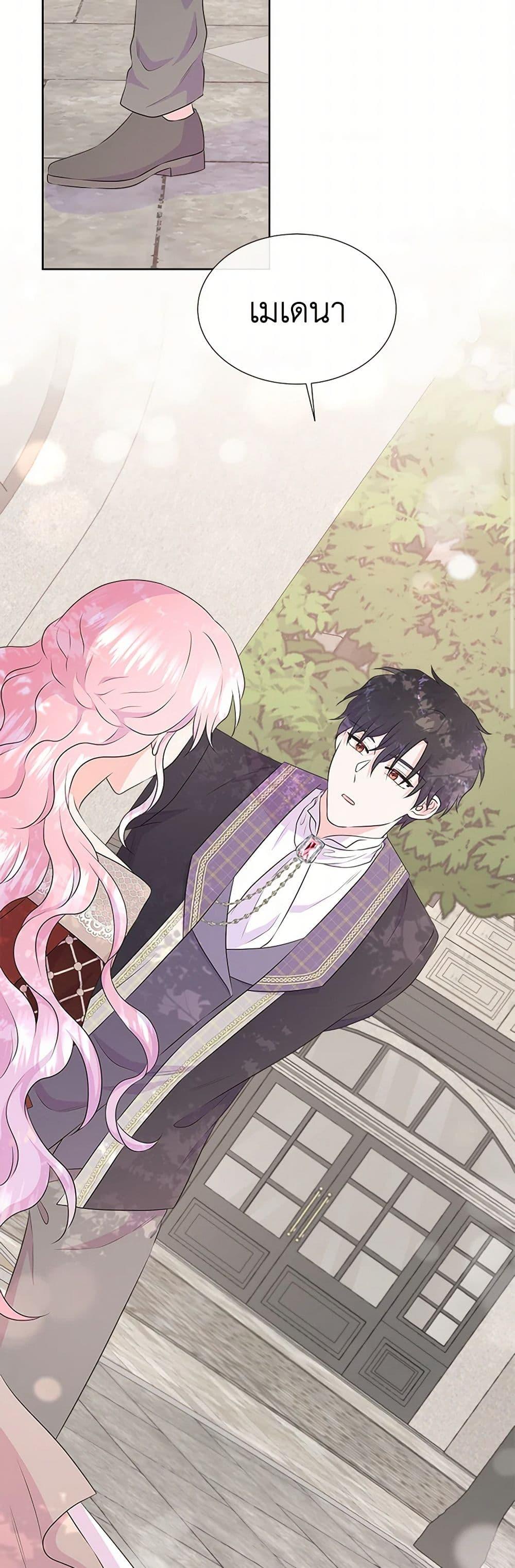 Manga-lc-com อ่านมังงะ อ่านการ์ตูน ออนไลน์ ฟรี Don’t Trust the Female Lead ตอนที่ 1 2 3 4 5 6 7 8 9 10 11 12 13 14 ฟรี ไม่มีโฆษณา Manga-lc - อ่าน มังงะ อ่าน การ์ตูน ออนไลน์ อ่านมังงะ ฟรี
