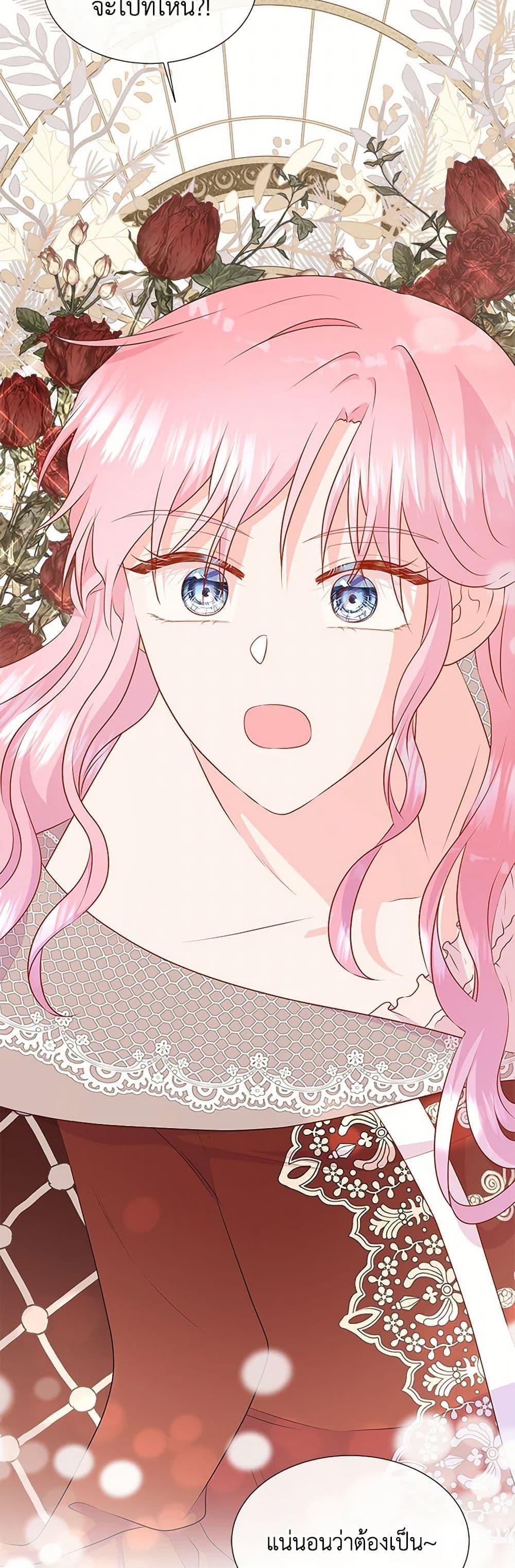 Manga-lc-com อ่านมังงะ อ่านการ์ตูน ออนไลน์ ฟรี Don’t Trust the Female Lead ตอนที่ 1 2 3 4 5 6 7 8 9 10 11 12 13 14 ฟรี ไม่มีโฆษณา Manga-lc - อ่าน มังงะ อ่าน การ์ตูน ออนไลน์ อ่านมังงะ ฟรี