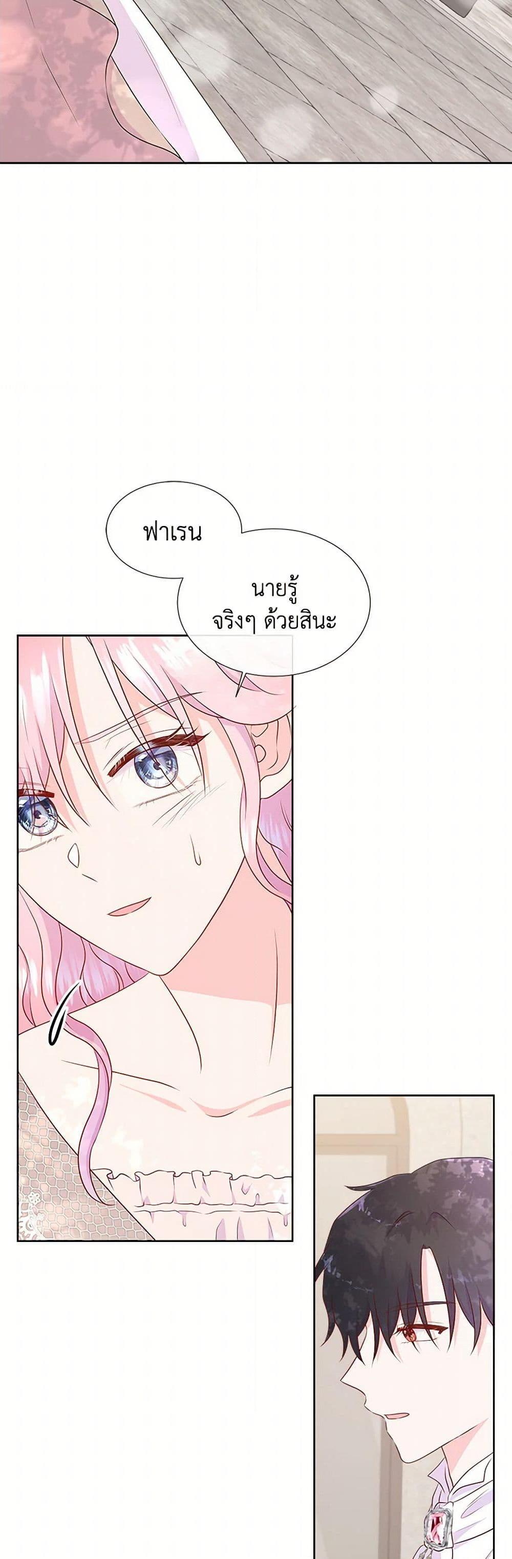 Manga-lc-com อ่านมังงะ อ่านการ์ตูน ออนไลน์ ฟรี Don’t Trust the Female Lead ตอนที่ 1 2 3 4 5 6 7 8 9 10 11 12 13 14 ฟรี ไม่มีโฆษณา Manga-lc - อ่าน มังงะ อ่าน การ์ตูน ออนไลน์ อ่านมังงะ ฟรี