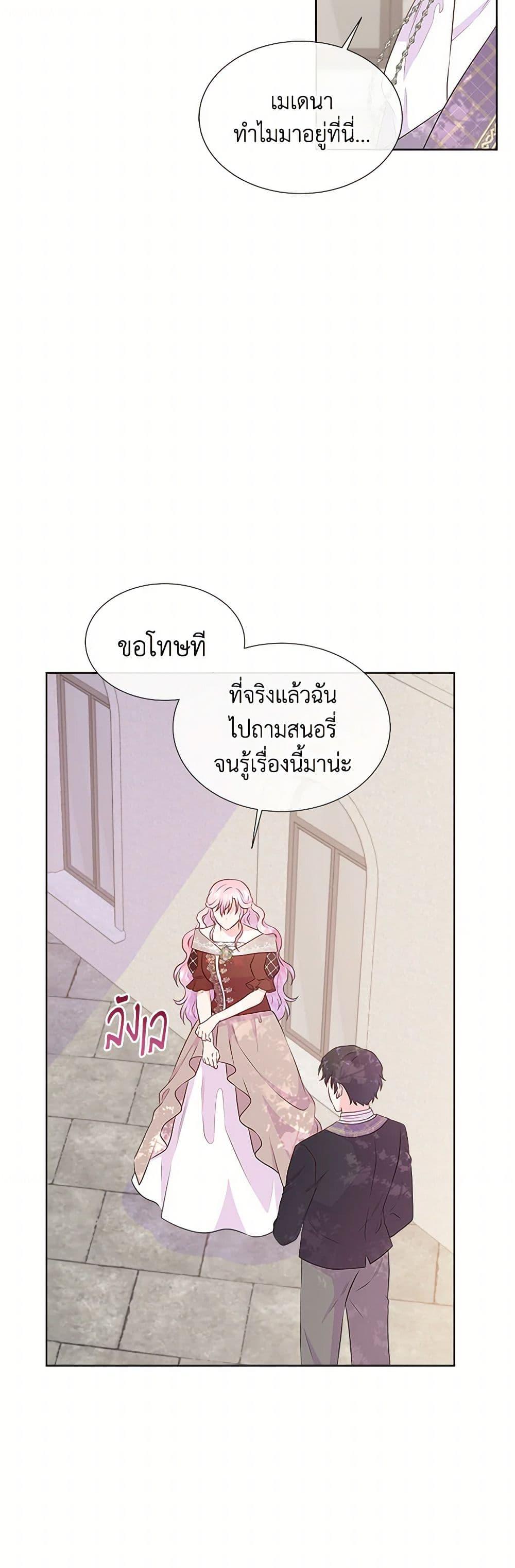 Manga-lc-com อ่านมังงะ อ่านการ์ตูน ออนไลน์ ฟรี Don’t Trust the Female Lead ตอนที่ 1 2 3 4 5 6 7 8 9 10 11 12 13 14 ฟรี ไม่มีโฆษณา Manga-lc - อ่าน มังงะ อ่าน การ์ตูน ออนไลน์ อ่านมังงะ ฟรี