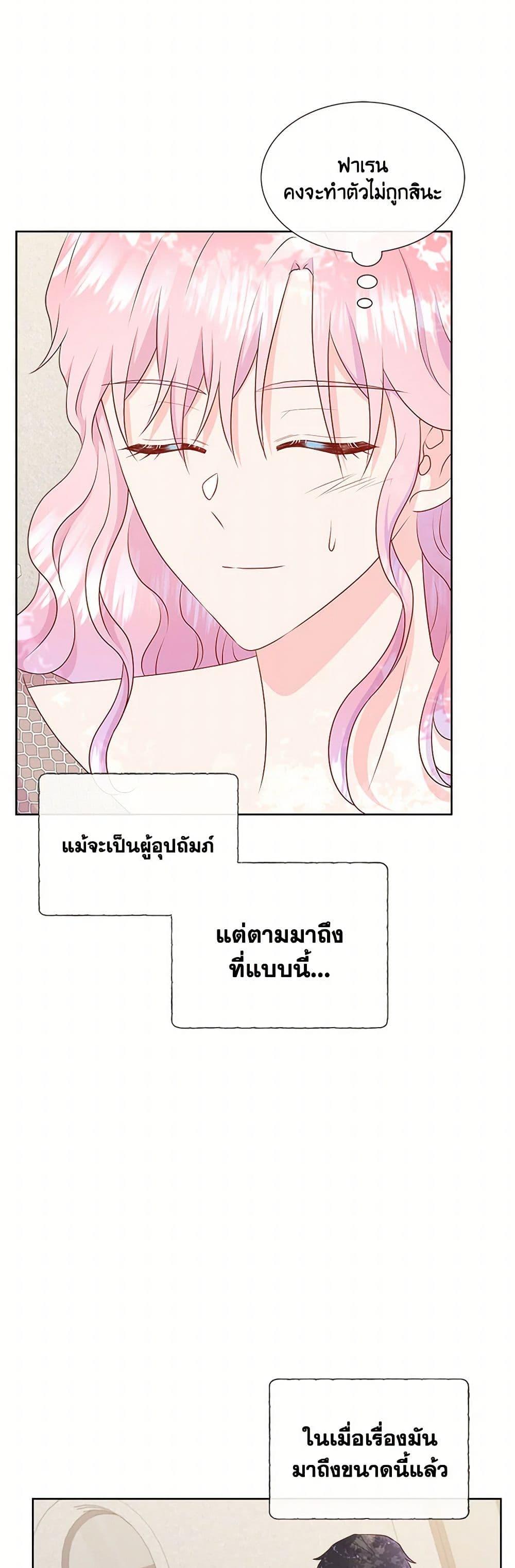 Manga-lc-com อ่านมังงะ อ่านการ์ตูน ออนไลน์ ฟรี Don’t Trust the Female Lead ตอนที่ 1 2 3 4 5 6 7 8 9 10 11 12 13 14 ฟรี ไม่มีโฆษณา Manga-lc - อ่าน มังงะ อ่าน การ์ตูน ออนไลน์ อ่านมังงะ ฟรี