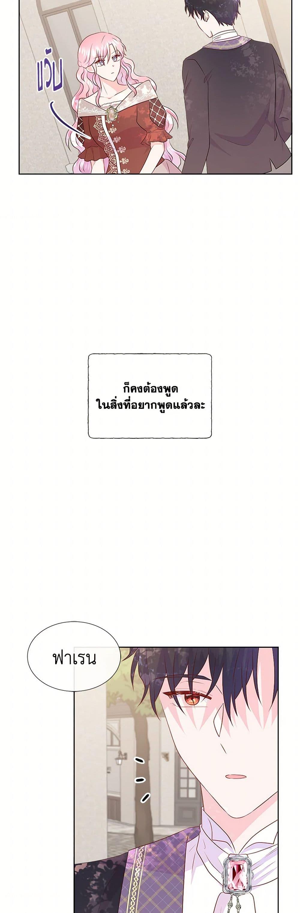 Manga-lc-com อ่านมังงะ อ่านการ์ตูน ออนไลน์ ฟรี Don’t Trust the Female Lead ตอนที่ 1 2 3 4 5 6 7 8 9 10 11 12 13 14 ฟรี ไม่มีโฆษณา Manga-lc - อ่าน มังงะ อ่าน การ์ตูน ออนไลน์ อ่านมังงะ ฟรี