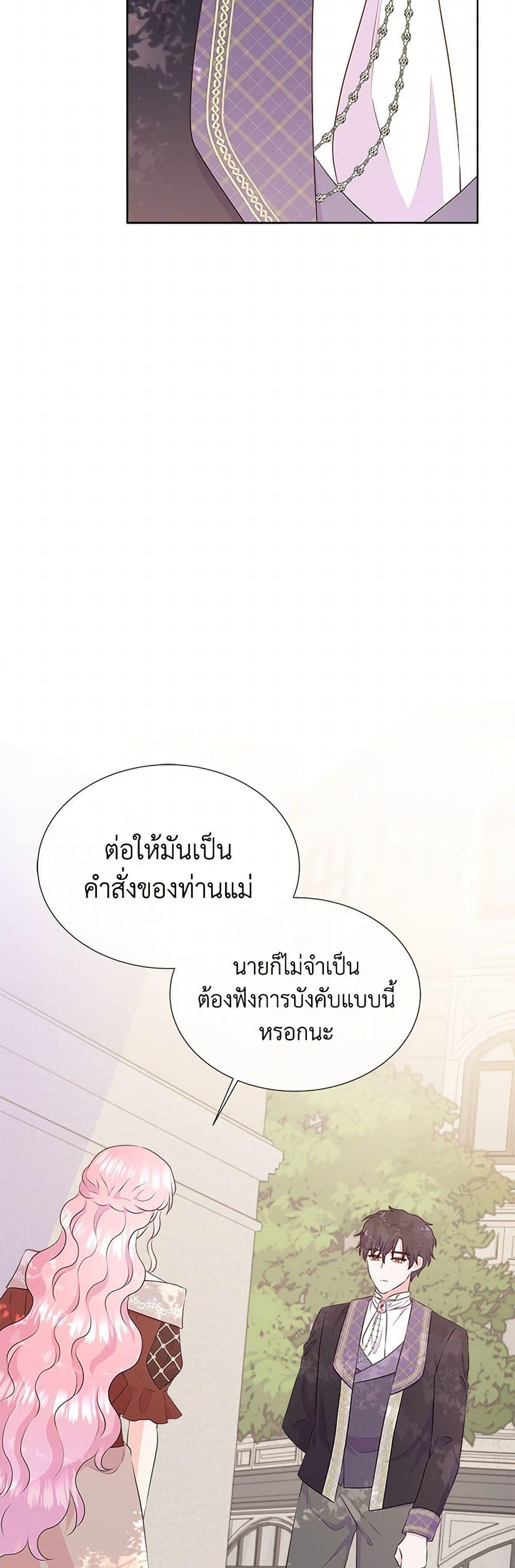 Manga-lc-com อ่านมังงะ อ่านการ์ตูน ออนไลน์ ฟรี Don’t Trust the Female Lead ตอนที่ 1 2 3 4 5 6 7 8 9 10 11 12 13 14 ฟรี ไม่มีโฆษณา Manga-lc - อ่าน มังงะ อ่าน การ์ตูน ออนไลน์ อ่านมังงะ ฟรี