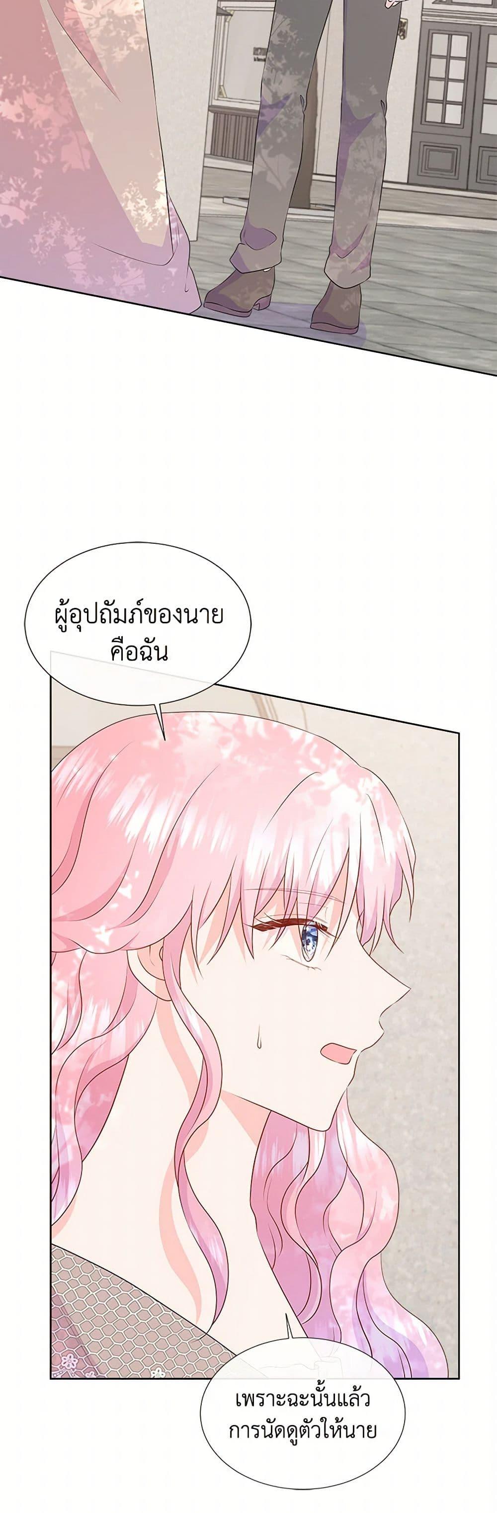 Manga-lc-com อ่านมังงะ อ่านการ์ตูน ออนไลน์ ฟรี Don’t Trust the Female Lead ตอนที่ 1 2 3 4 5 6 7 8 9 10 11 12 13 14 ฟรี ไม่มีโฆษณา Manga-lc - อ่าน มังงะ อ่าน การ์ตูน ออนไลน์ อ่านมังงะ ฟรี