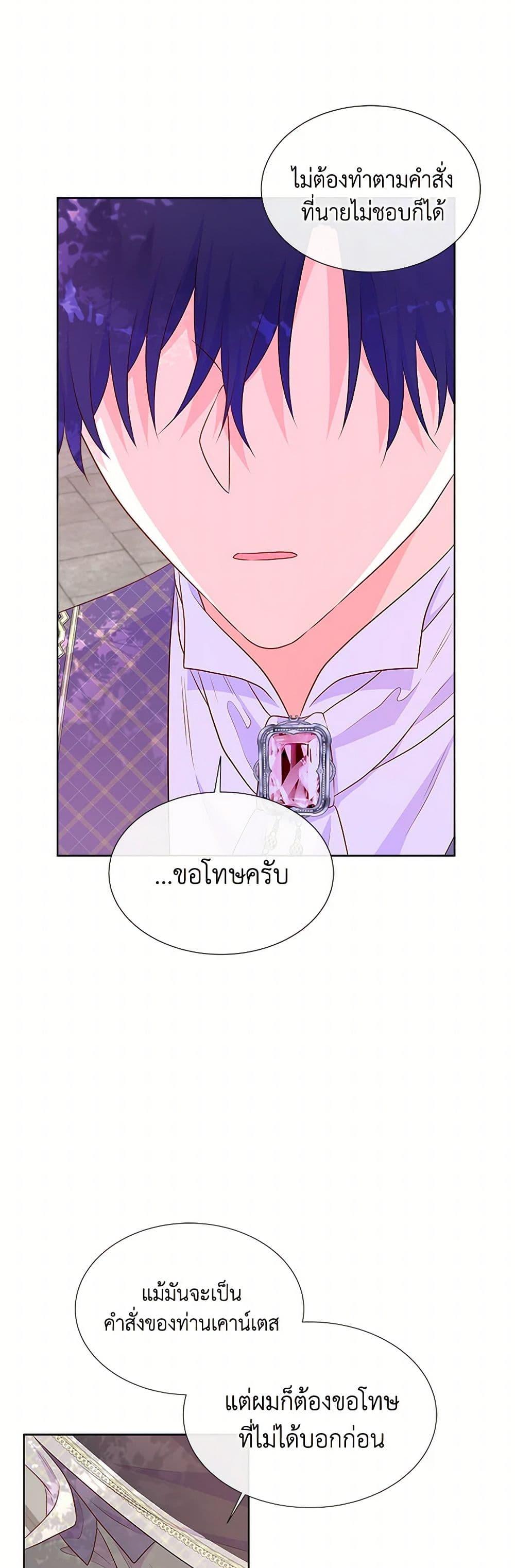 Manga-lc-com อ่านมังงะ อ่านการ์ตูน ออนไลน์ ฟรี Don’t Trust the Female Lead ตอนที่ 1 2 3 4 5 6 7 8 9 10 11 12 13 14 ฟรี ไม่มีโฆษณา Manga-lc - อ่าน มังงะ อ่าน การ์ตูน ออนไลน์ อ่านมังงะ ฟรี