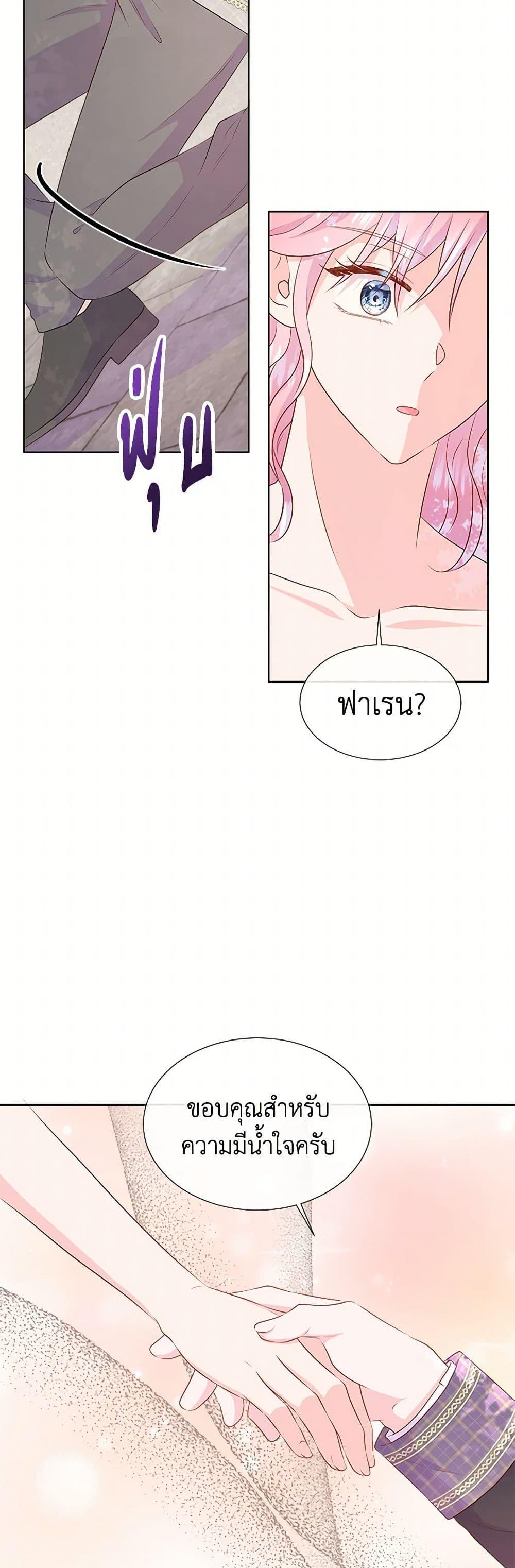 Manga-lc-com อ่านมังงะ อ่านการ์ตูน ออนไลน์ ฟรี Don’t Trust the Female Lead ตอนที่ 1 2 3 4 5 6 7 8 9 10 11 12 13 14 ฟรี ไม่มีโฆษณา Manga-lc - อ่าน มังงะ อ่าน การ์ตูน ออนไลน์ อ่านมังงะ ฟรี