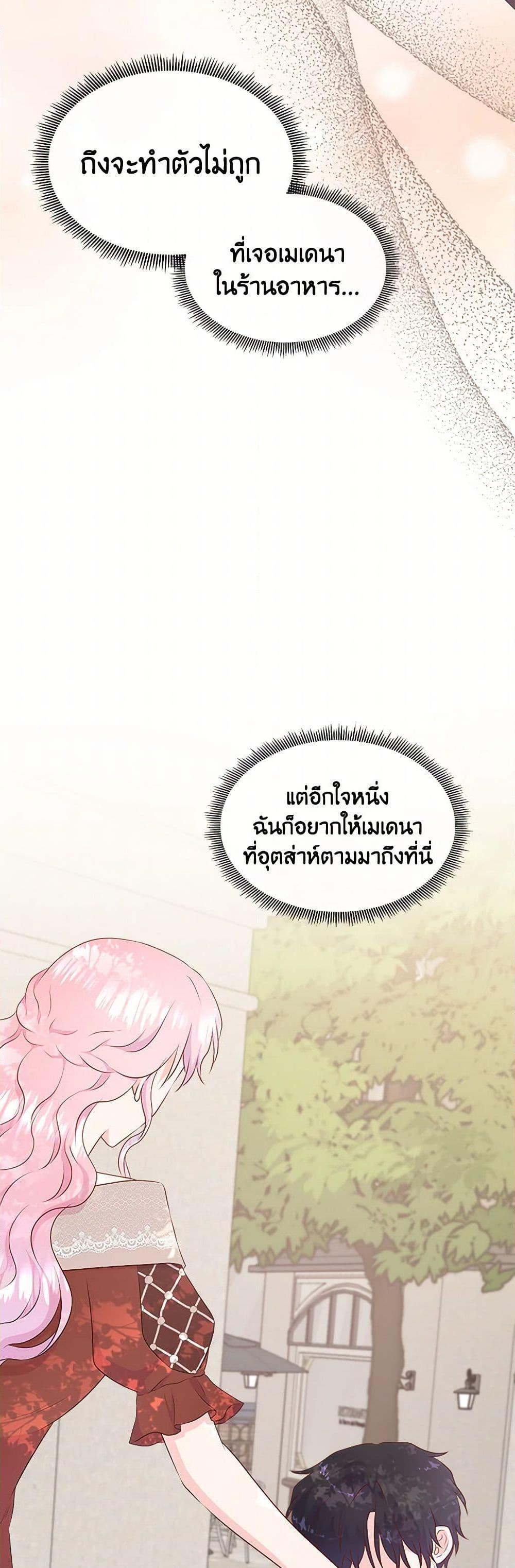 Manga-lc-com อ่านมังงะ อ่านการ์ตูน ออนไลน์ ฟรี Don’t Trust the Female Lead ตอนที่ 1 2 3 4 5 6 7 8 9 10 11 12 13 14 ฟรี ไม่มีโฆษณา Manga-lc - อ่าน มังงะ อ่าน การ์ตูน ออนไลน์ อ่านมังงะ ฟรี