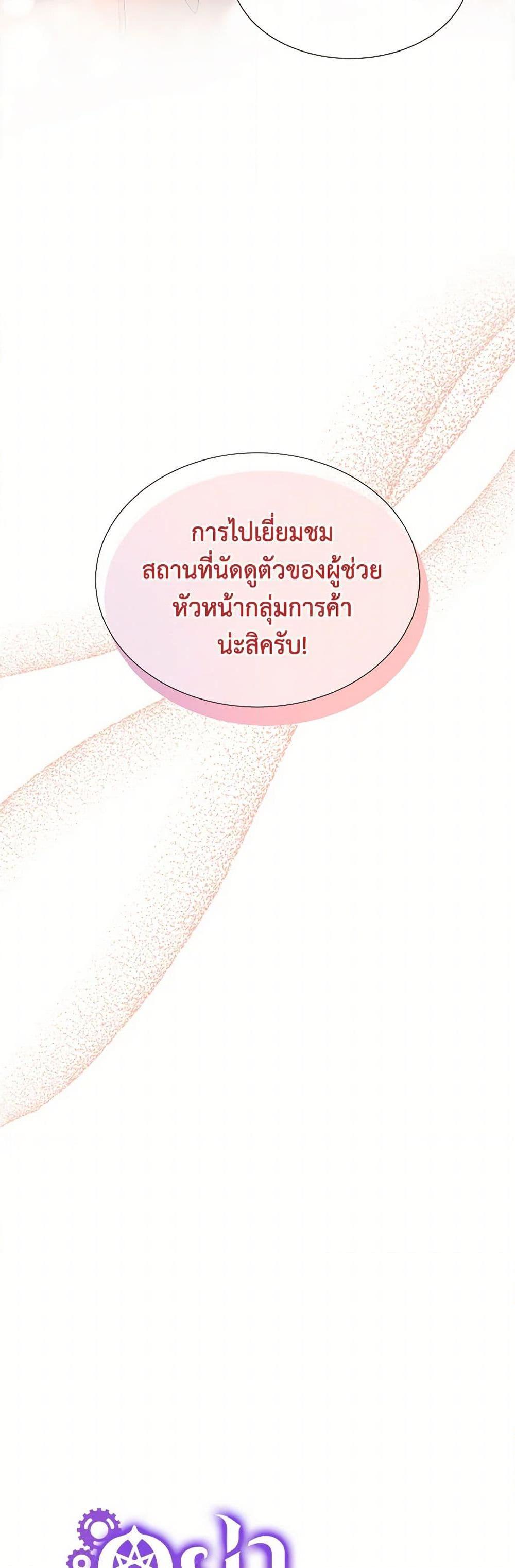Manga-lc-com อ่านมังงะ อ่านการ์ตูน ออนไลน์ ฟรี Don’t Trust the Female Lead ตอนที่ 1 2 3 4 5 6 7 8 9 10 11 12 13 14 ฟรี ไม่มีโฆษณา Manga-lc - อ่าน มังงะ อ่าน การ์ตูน ออนไลน์ อ่านมังงะ ฟรี