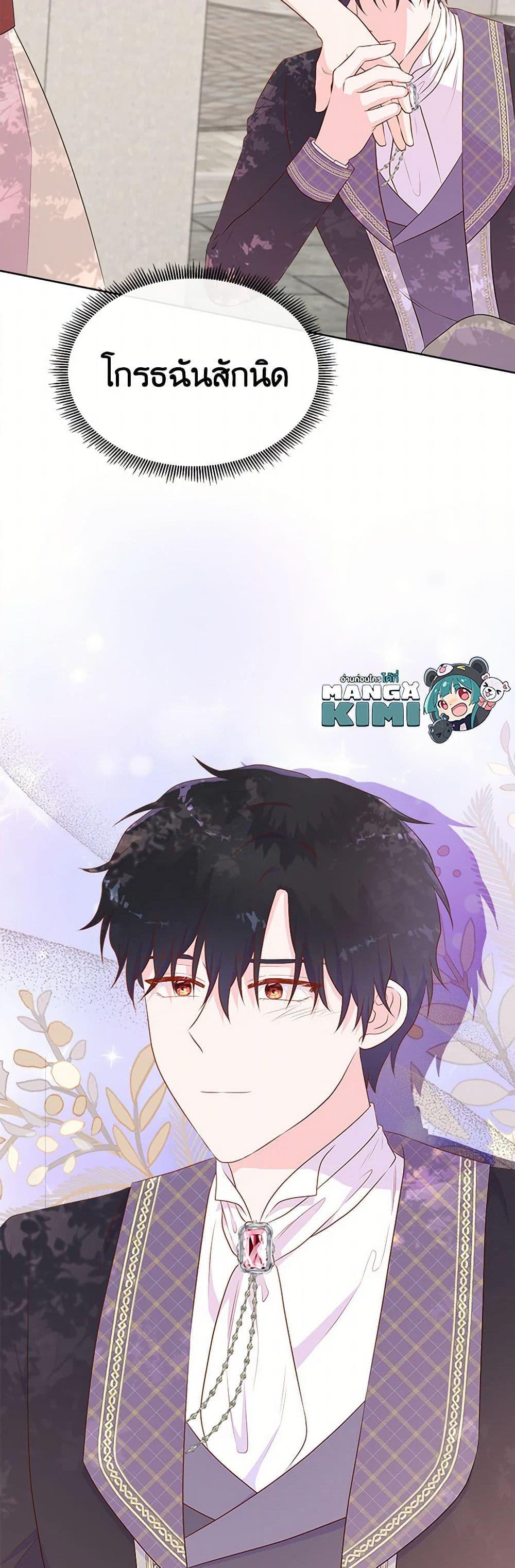 Manga-lc-com อ่านมังงะ อ่านการ์ตูน ออนไลน์ ฟรี Don’t Trust the Female Lead ตอนที่ 1 2 3 4 5 6 7 8 9 10 11 12 13 14 ฟรี ไม่มีโฆษณา Manga-lc - อ่าน มังงะ อ่าน การ์ตูน ออนไลน์ อ่านมังงะ ฟรี