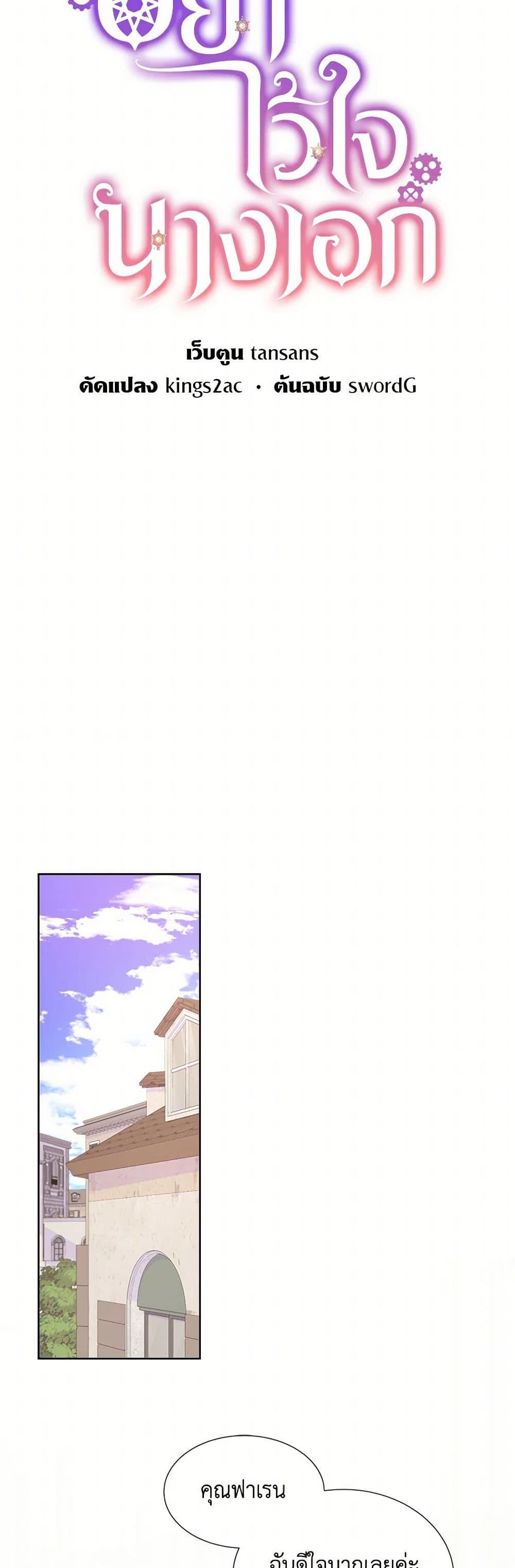Manga-lc-com อ่านมังงะ อ่านการ์ตูน ออนไลน์ ฟรี Don’t Trust the Female Lead ตอนที่ 1 2 3 4 5 6 7 8 9 10 11 12 13 14 ฟรี ไม่มีโฆษณา Manga-lc - อ่าน มังงะ อ่าน การ์ตูน ออนไลน์ อ่านมังงะ ฟรี
