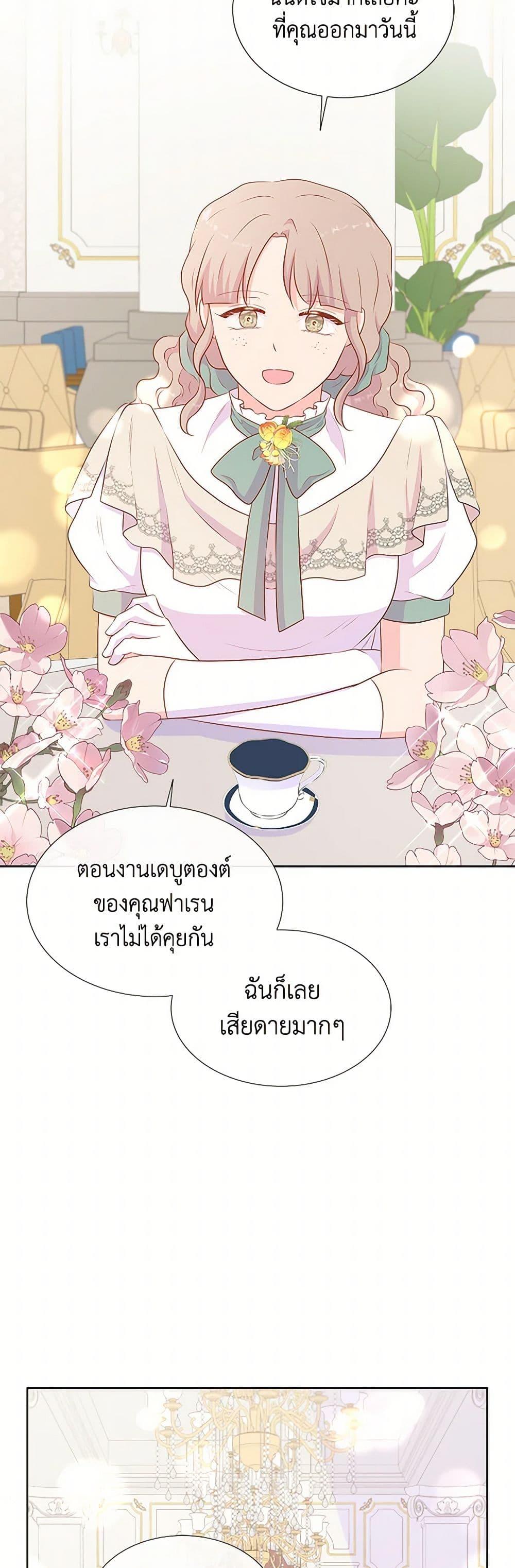 Manga-lc-com อ่านมังงะ อ่านการ์ตูน ออนไลน์ ฟรี Don’t Trust the Female Lead ตอนที่ 1 2 3 4 5 6 7 8 9 10 11 12 13 14 ฟรี ไม่มีโฆษณา Manga-lc - อ่าน มังงะ อ่าน การ์ตูน ออนไลน์ อ่านมังงะ ฟรี