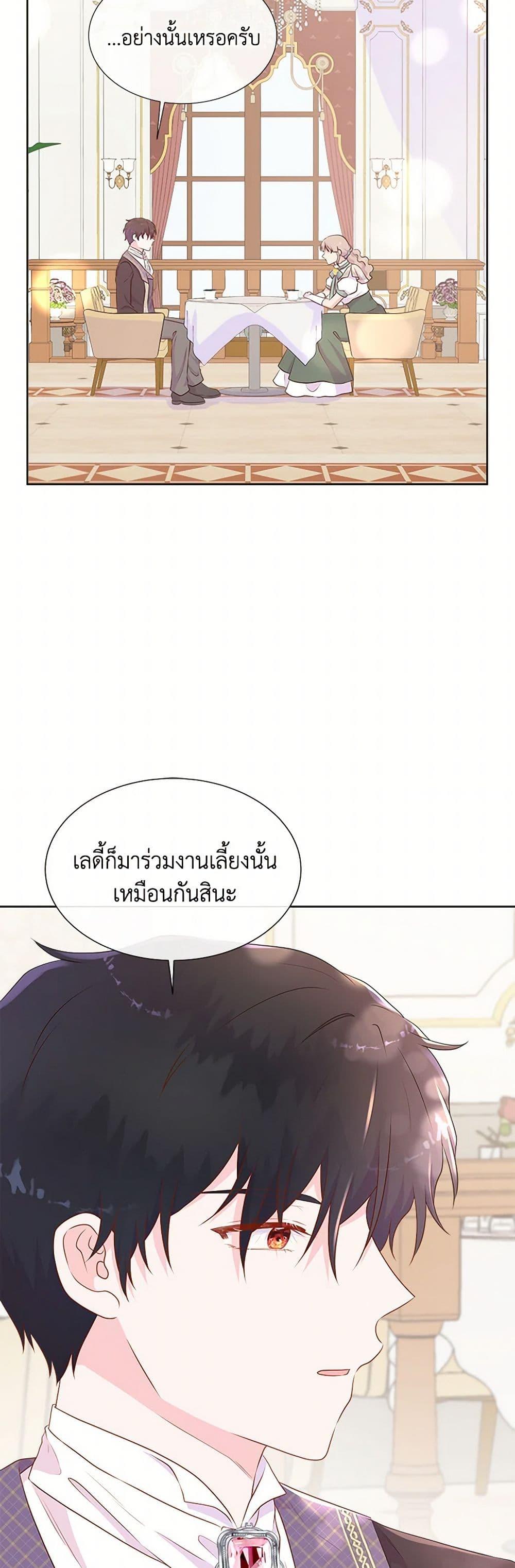 Manga-lc-com อ่านมังงะ อ่านการ์ตูน ออนไลน์ ฟรี Don’t Trust the Female Lead ตอนที่ 1 2 3 4 5 6 7 8 9 10 11 12 13 14 ฟรี ไม่มีโฆษณา Manga-lc - อ่าน มังงะ อ่าน การ์ตูน ออนไลน์ อ่านมังงะ ฟรี