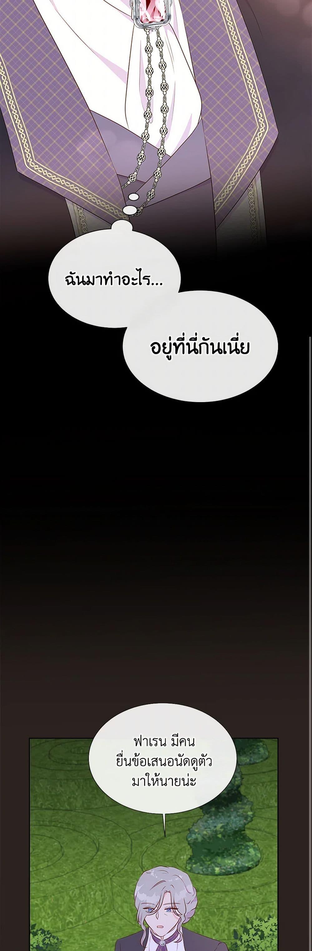Manga-lc-com อ่านมังงะ อ่านการ์ตูน ออนไลน์ ฟรี Don’t Trust the Female Lead ตอนที่ 1 2 3 4 5 6 7 8 9 10 11 12 13 14 ฟรี ไม่มีโฆษณา Manga-lc - อ่าน มังงะ อ่าน การ์ตูน ออนไลน์ อ่านมังงะ ฟรี