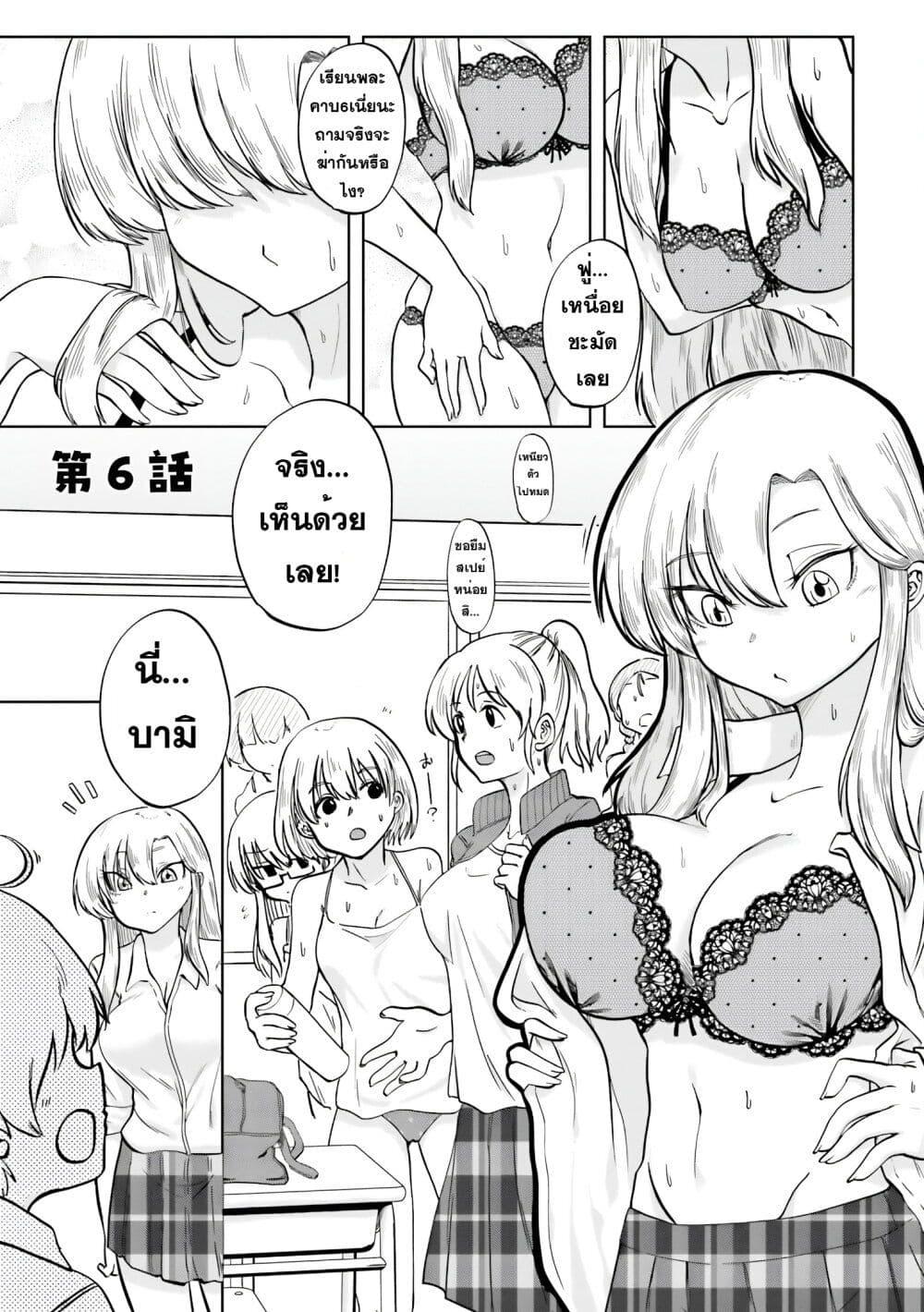 Manga-lc-com อ่านมังงะ อ่านการ์ตูน ออนไลน์ ฟรี Okitsune Gal Katabami-san ตอนที่ 1 2 3 4 5 6 7 8 9 10 11 12 13 14 ฟรี ไม่มีโฆษณา Manga-lc - อ่าน มังงะ อ่าน การ์ตูน ออนไลน์ อ่านมังงะ ฟรี