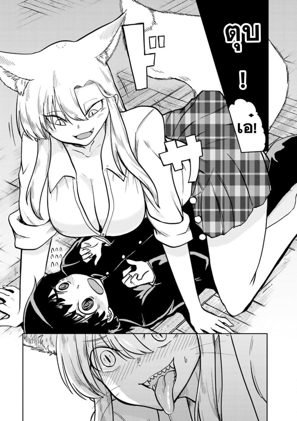 Manga-lc-com อ่านมังงะ อ่านการ์ตูน ออนไลน์ ฟรี Okitsune Gal Katabami-san ตอนที่ 1 2 3 4 5 6 7 8 9 10 11 12 13 14 ฟรี ไม่มีโฆษณา Manga-lc - อ่าน มังงะ อ่าน การ์ตูน ออนไลน์ อ่านมังงะ ฟรี