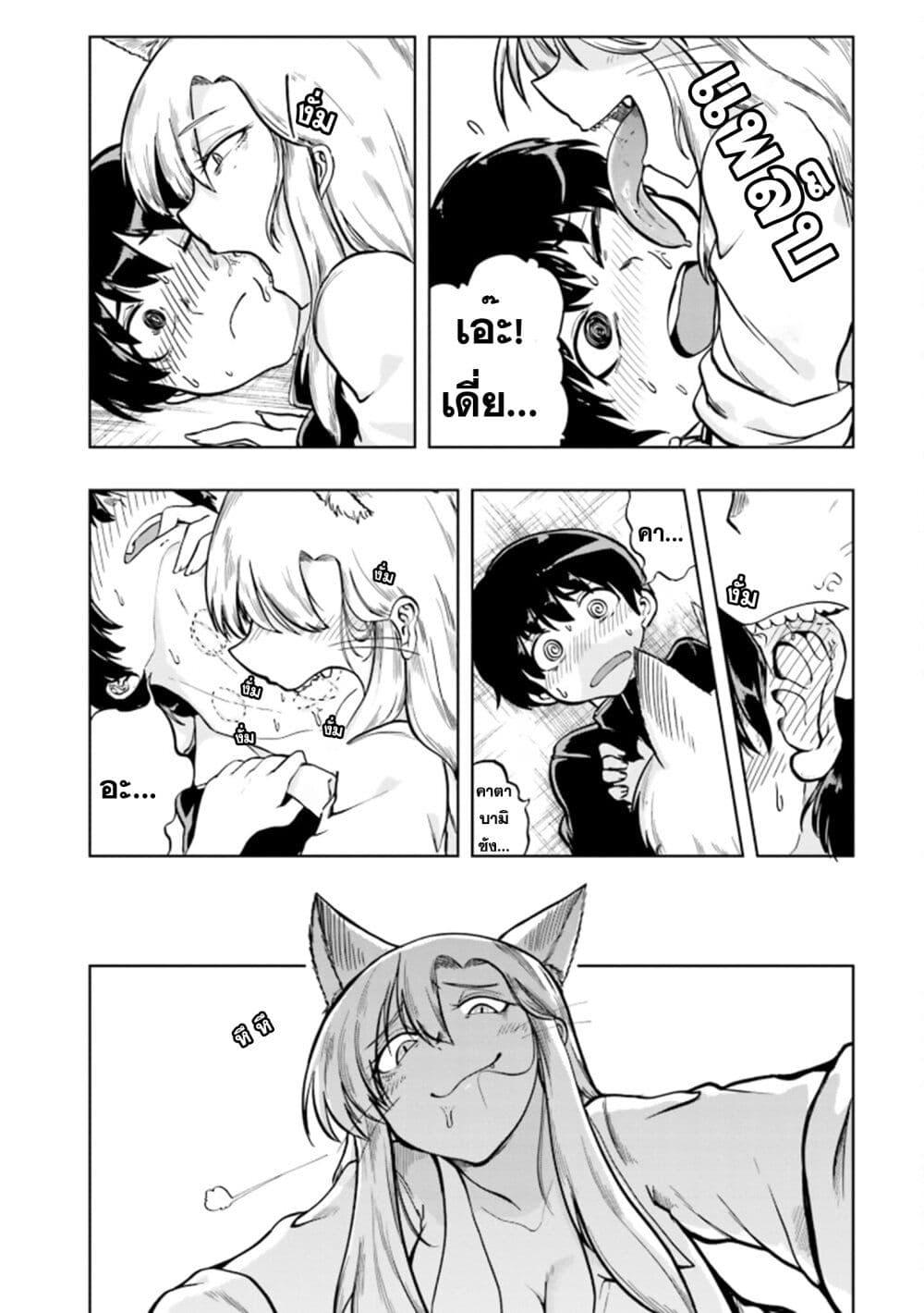 Manga-lc-com อ่านมังงะ อ่านการ์ตูน ออนไลน์ ฟรี Okitsune Gal Katabami-san ตอนที่ 1 2 3 4 5 6 7 8 9 10 11 12 13 14 ฟรี ไม่มีโฆษณา Manga-lc - อ่าน มังงะ อ่าน การ์ตูน ออนไลน์ อ่านมังงะ ฟรี