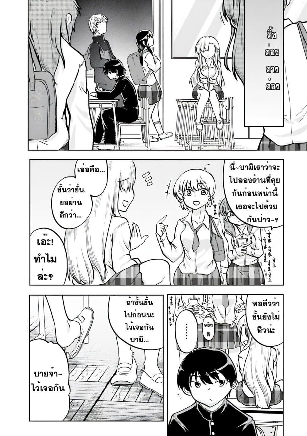 Manga-lc-com อ่านมังงะ อ่านการ์ตูน ออนไลน์ ฟรี Okitsune Gal Katabami-san ตอนที่ 1 2 3 4 5 6 7 8 9 10 11 12 13 14 ฟรี ไม่มีโฆษณา Manga-lc - อ่าน มังงะ อ่าน การ์ตูน ออนไลน์ อ่านมังงะ ฟรี