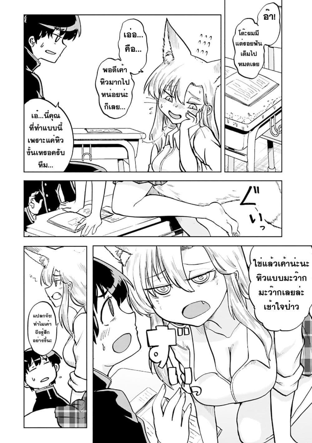 Manga-lc-com อ่านมังงะ อ่านการ์ตูน ออนไลน์ ฟรี Okitsune Gal Katabami-san ตอนที่ 1 2 3 4 5 6 7 8 9 10 11 12 13 14 ฟรี ไม่มีโฆษณา Manga-lc - อ่าน มังงะ อ่าน การ์ตูน ออนไลน์ อ่านมังงะ ฟรี