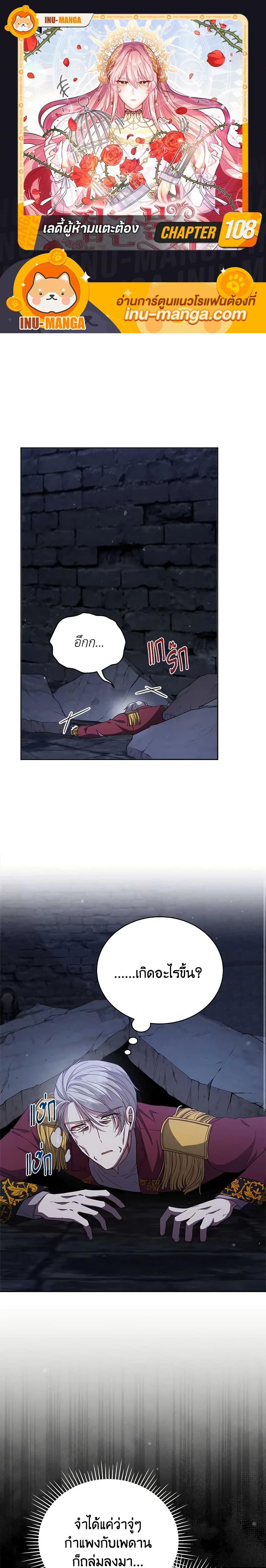 Manga-lc-com อ่านมังงะ อ่านการ์ตูน ออนไลน์ ฟรี Solitary Lady ตอนที่ 1 2 3 4 5 6 7 8 9 10 11 12 13 14 ฟรี ไม่มีโฆษณา Manga-lc - อ่าน มังงะ อ่าน การ์ตูน ออนไลน์ อ่านมังงะ ฟรี