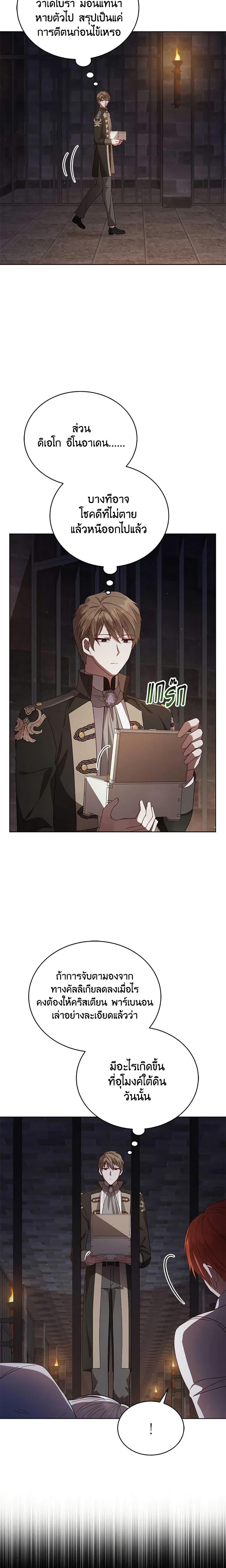 Manga-lc-com อ่านมังงะ อ่านการ์ตูน ออนไลน์ ฟรี Solitary Lady ตอนที่ 1 2 3 4 5 6 7 8 9 10 11 12 13 14 ฟรี ไม่มีโฆษณา Manga-lc - อ่าน มังงะ อ่าน การ์ตูน ออนไลน์ อ่านมังงะ ฟรี