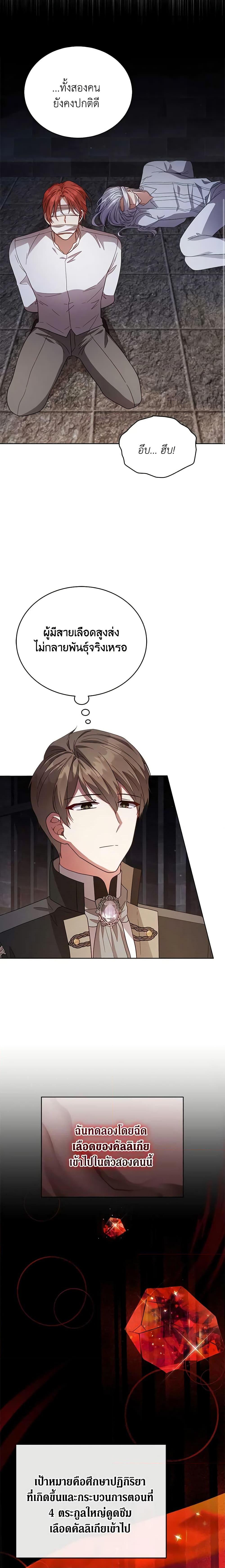 Manga-lc-com อ่านมังงะ อ่านการ์ตูน ออนไลน์ ฟรี Solitary Lady ตอนที่ 1 2 3 4 5 6 7 8 9 10 11 12 13 14 ฟรี ไม่มีโฆษณา Manga-lc - อ่าน มังงะ อ่าน การ์ตูน ออนไลน์ อ่านมังงะ ฟรี