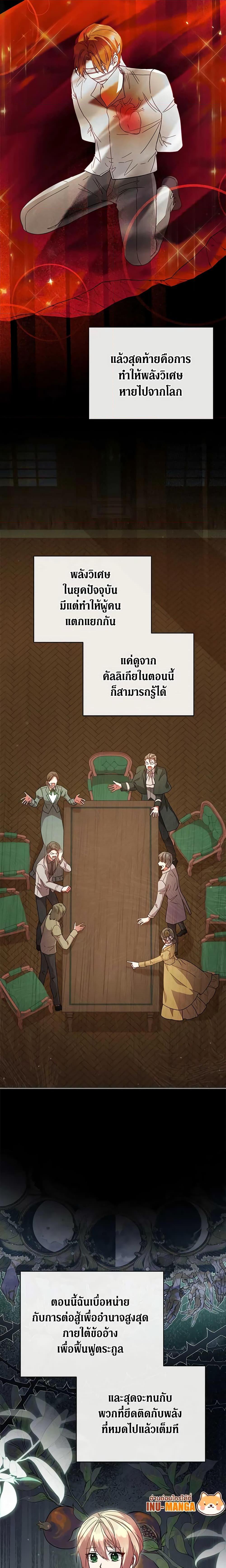 Manga-lc-com อ่านมังงะ อ่านการ์ตูน ออนไลน์ ฟรี Solitary Lady ตอนที่ 1 2 3 4 5 6 7 8 9 10 11 12 13 14 ฟรี ไม่มีโฆษณา Manga-lc - อ่าน มังงะ อ่าน การ์ตูน ออนไลน์ อ่านมังงะ ฟรี