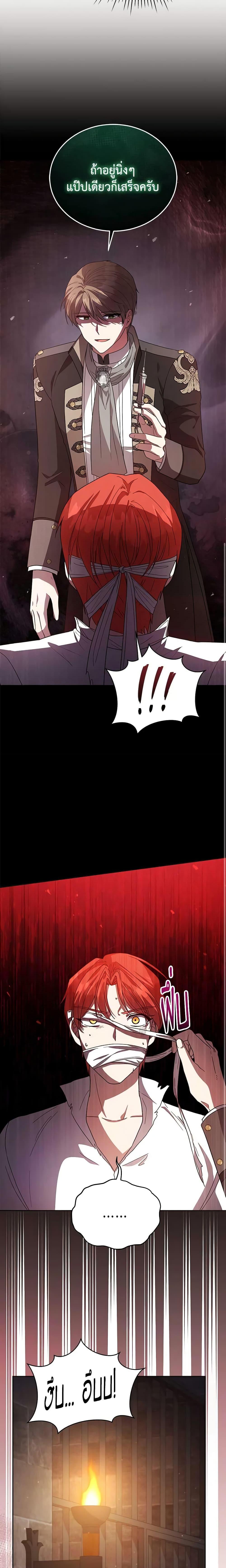 Manga-lc-com อ่านมังงะ อ่านการ์ตูน ออนไลน์ ฟรี Solitary Lady ตอนที่ 1 2 3 4 5 6 7 8 9 10 11 12 13 14 ฟรี ไม่มีโฆษณา Manga-lc - อ่าน มังงะ อ่าน การ์ตูน ออนไลน์ อ่านมังงะ ฟรี