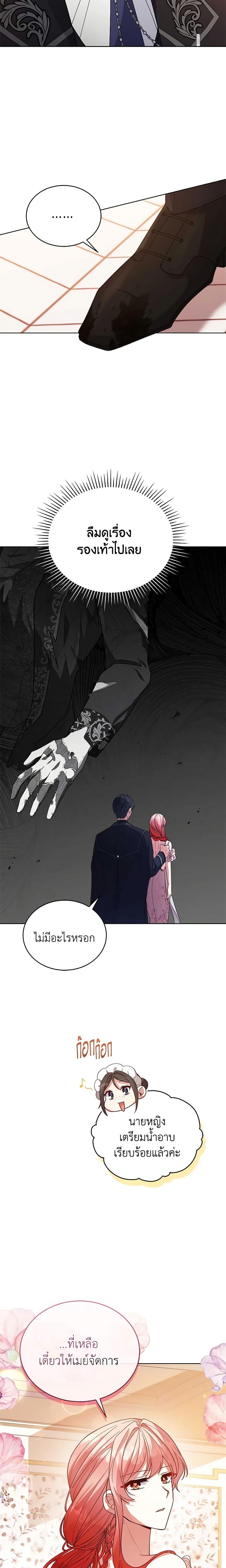 Manga-lc-com อ่านมังงะ อ่านการ์ตูน ออนไลน์ ฟรี Solitary Lady ตอนที่ 1 2 3 4 5 6 7 8 9 10 11 12 13 14 ฟรี ไม่มีโฆษณา Manga-lc - อ่าน มังงะ อ่าน การ์ตูน ออนไลน์ อ่านมังงะ ฟรี