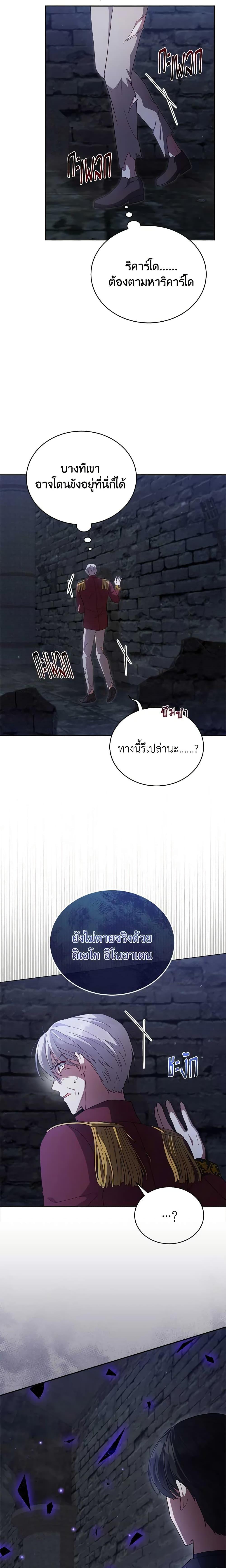 Manga-lc-com อ่านมังงะ อ่านการ์ตูน ออนไลน์ ฟรี Solitary Lady ตอนที่ 1 2 3 4 5 6 7 8 9 10 11 12 13 14 ฟรี ไม่มีโฆษณา Manga-lc - อ่าน มังงะ อ่าน การ์ตูน ออนไลน์ อ่านมังงะ ฟรี