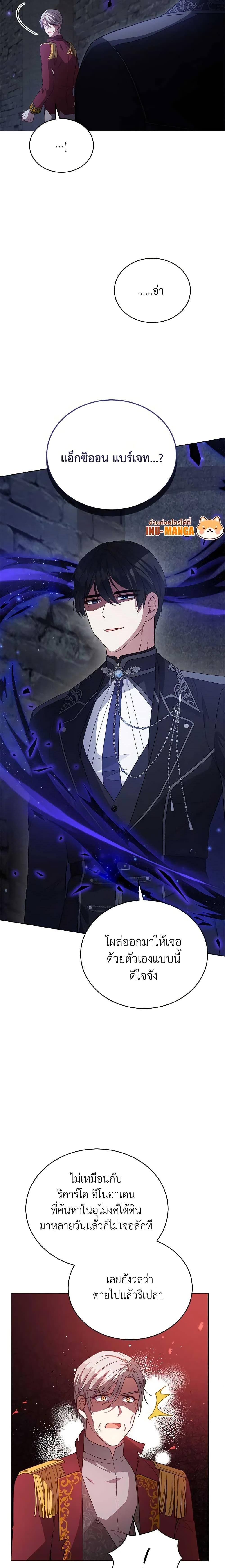 Manga-lc-com อ่านมังงะ อ่านการ์ตูน ออนไลน์ ฟรี Solitary Lady ตอนที่ 1 2 3 4 5 6 7 8 9 10 11 12 13 14 ฟรี ไม่มีโฆษณา Manga-lc - อ่าน มังงะ อ่าน การ์ตูน ออนไลน์ อ่านมังงะ ฟรี