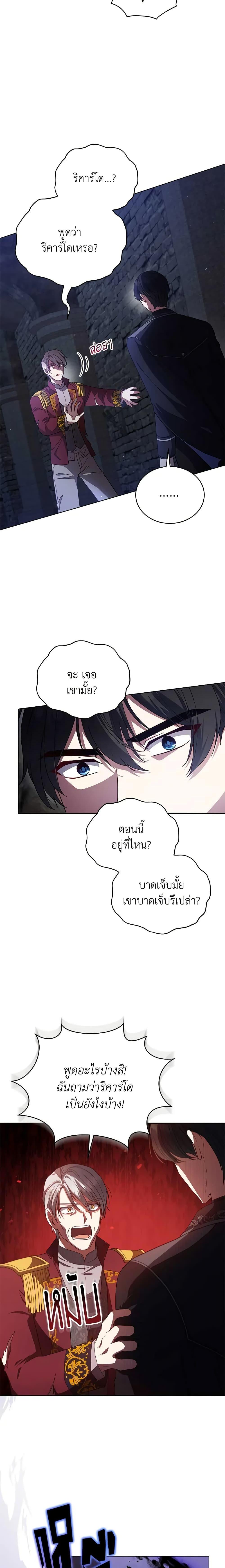 Manga-lc-com อ่านมังงะ อ่านการ์ตูน ออนไลน์ ฟรี Solitary Lady ตอนที่ 1 2 3 4 5 6 7 8 9 10 11 12 13 14 ฟรี ไม่มีโฆษณา Manga-lc - อ่าน มังงะ อ่าน การ์ตูน ออนไลน์ อ่านมังงะ ฟรี