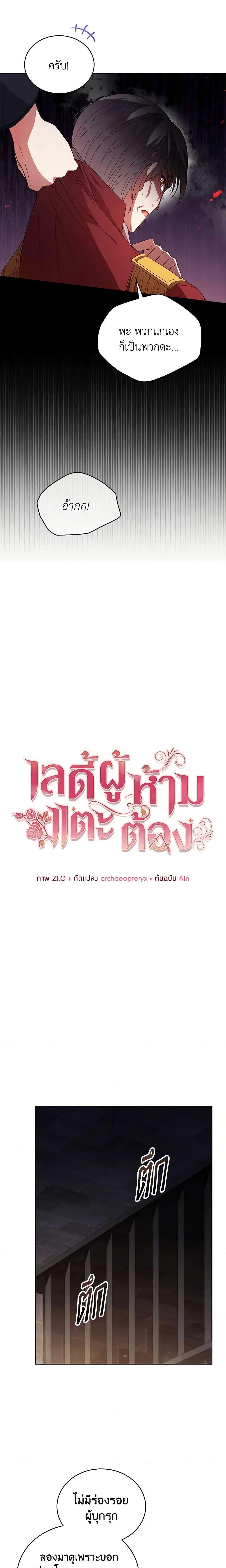 Manga-lc-com อ่านมังงะ อ่านการ์ตูน ออนไลน์ ฟรี Solitary Lady ตอนที่ 1 2 3 4 5 6 7 8 9 10 11 12 13 14 ฟรี ไม่มีโฆษณา Manga-lc - อ่าน มังงะ อ่าน การ์ตูน ออนไลน์ อ่านมังงะ ฟรี