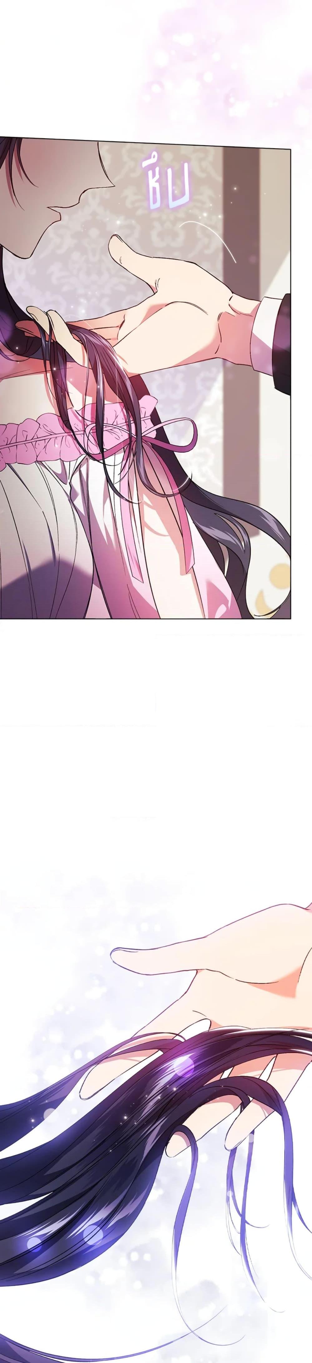 Manga-lc-com อ่านมังงะ อ่านการ์ตูน ออนไลน์ ฟรี I Don’t Trust My Twin Sister Series ตอนที่ 1 2 3 4 5 6 7 8 9 10 11 12 13 14 ฟรี ไม่มีโฆษณา Manga-lc - อ่าน มังงะ อ่าน การ์ตูน ออนไลน์ อ่านมังงะ ฟรี