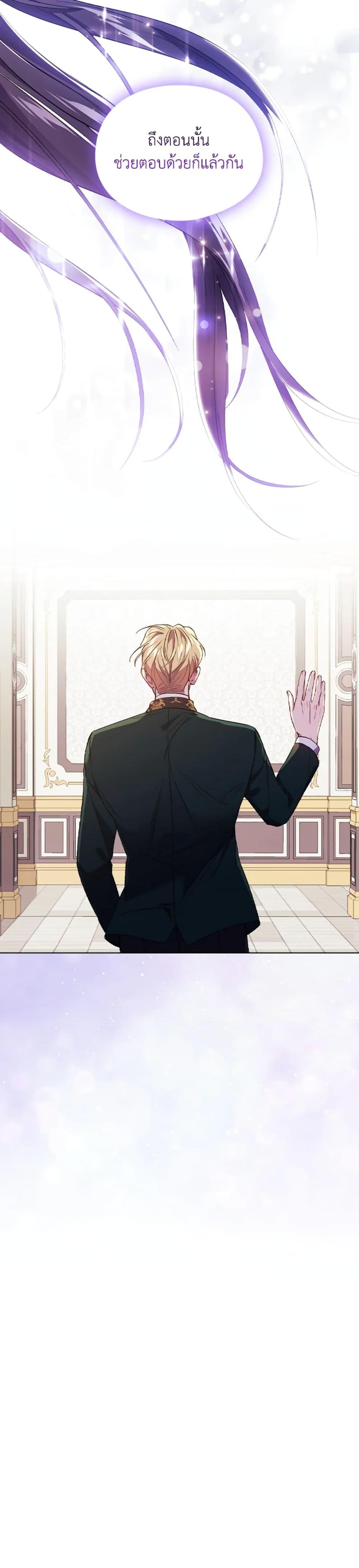 Manga-lc-com อ่านมังงะ อ่านการ์ตูน ออนไลน์ ฟรี I Don’t Trust My Twin Sister Series ตอนที่ 1 2 3 4 5 6 7 8 9 10 11 12 13 14 ฟรี ไม่มีโฆษณา Manga-lc - อ่าน มังงะ อ่าน การ์ตูน ออนไลน์ อ่านมังงะ ฟรี