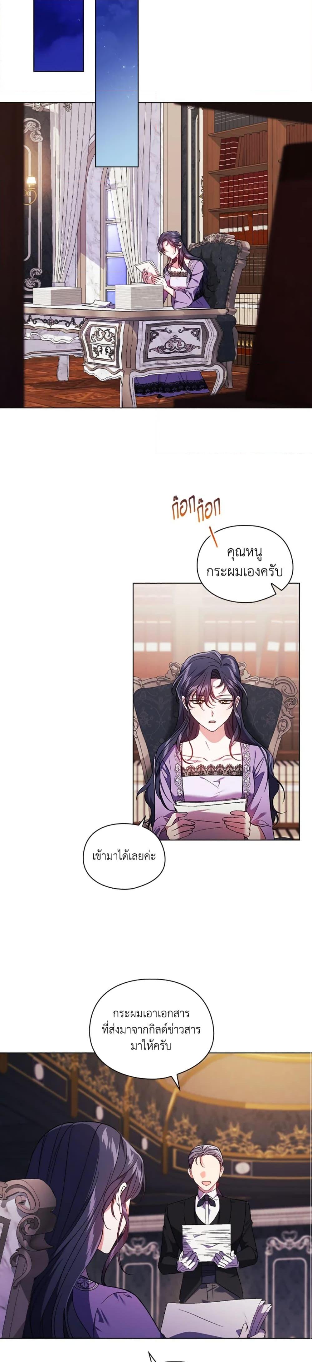 Manga-lc-com อ่านมังงะ อ่านการ์ตูน ออนไลน์ ฟรี I Don’t Trust My Twin Sister Series ตอนที่ 1 2 3 4 5 6 7 8 9 10 11 12 13 14 ฟรี ไม่มีโฆษณา Manga-lc - อ่าน มังงะ อ่าน การ์ตูน ออนไลน์ อ่านมังงะ ฟรี